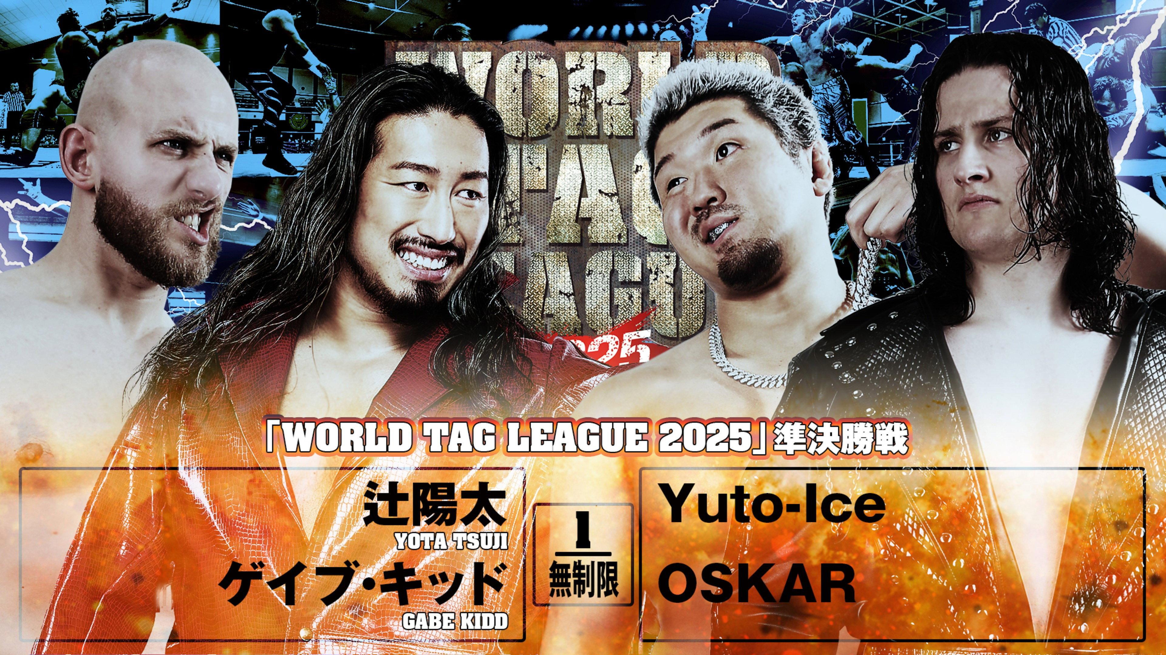 NJPW World Tag League 2025 - Day 16 2025 movie scene