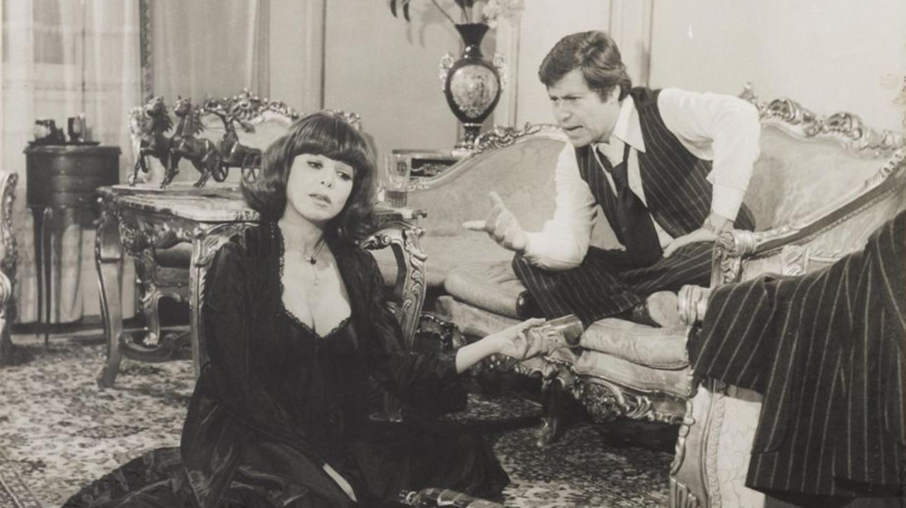 Ahla Ayam Al Omr 1978 movie scene