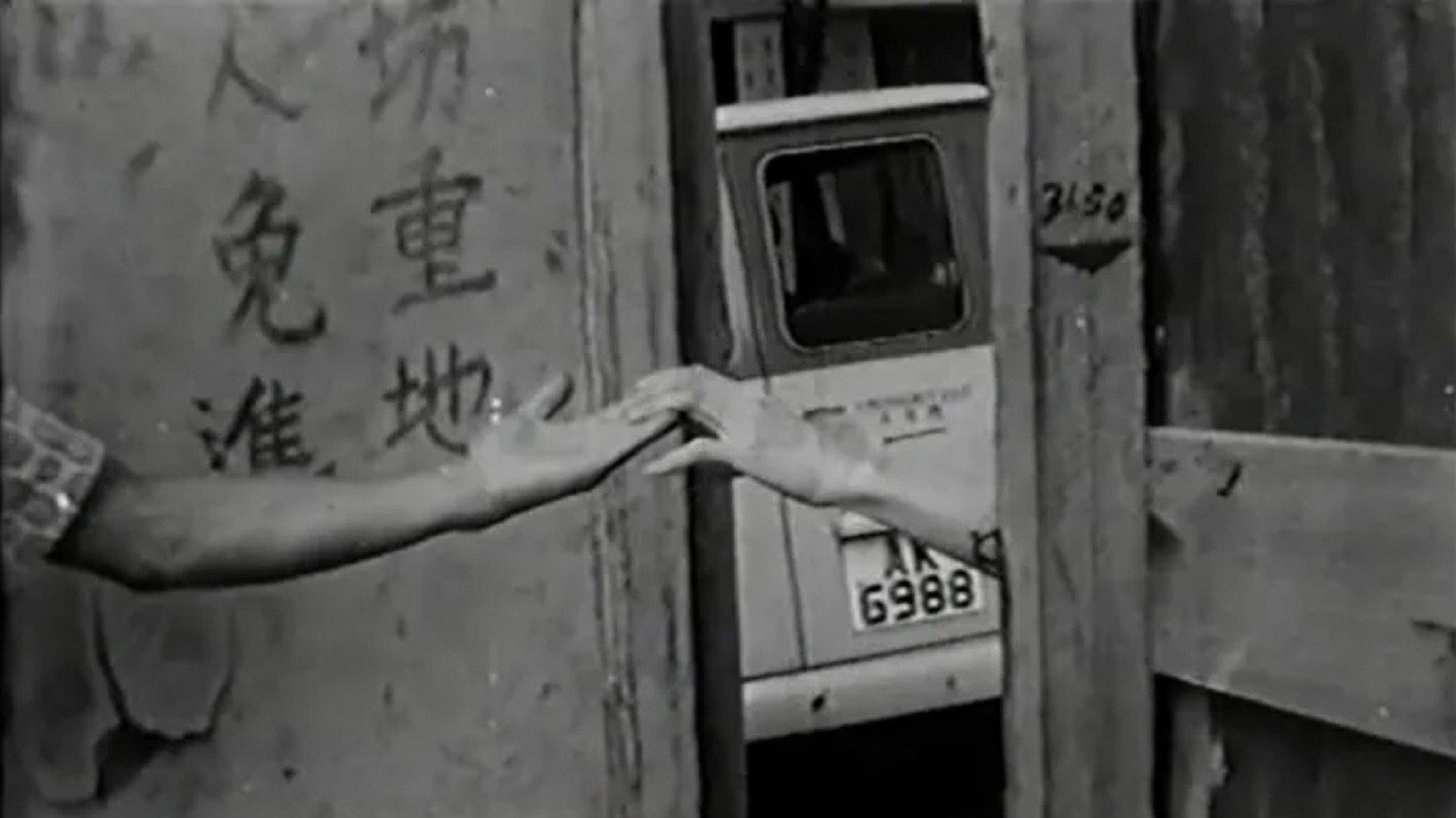 Begging 1970 movie scene