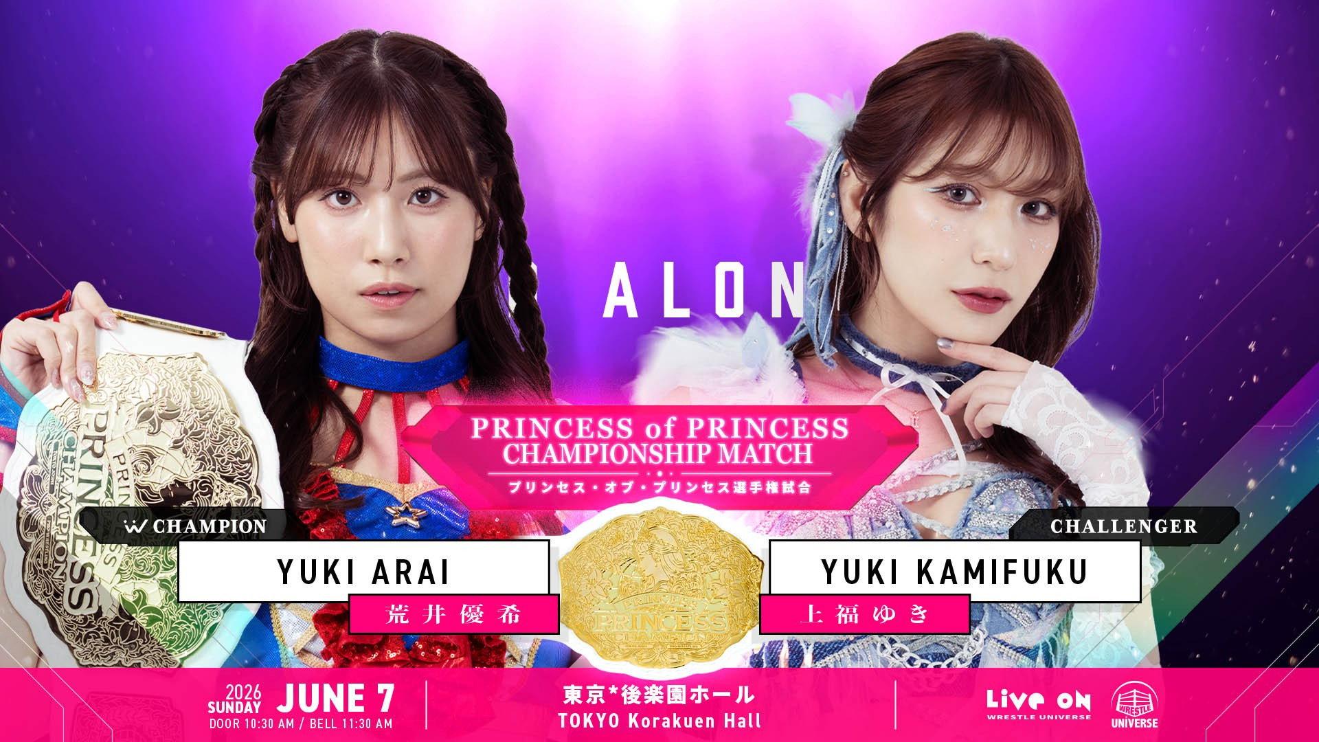 TJPW Stand Alone '26 2026 movie scene