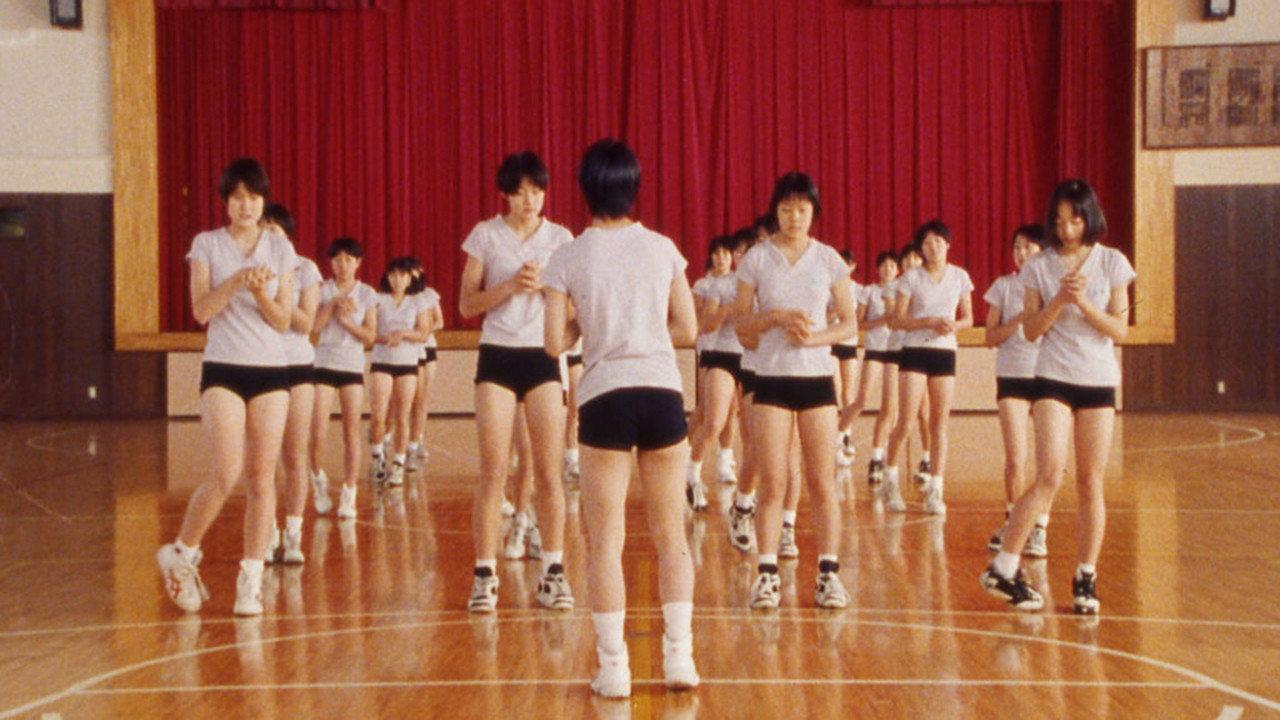 Goshogaoka 1998 movie scene