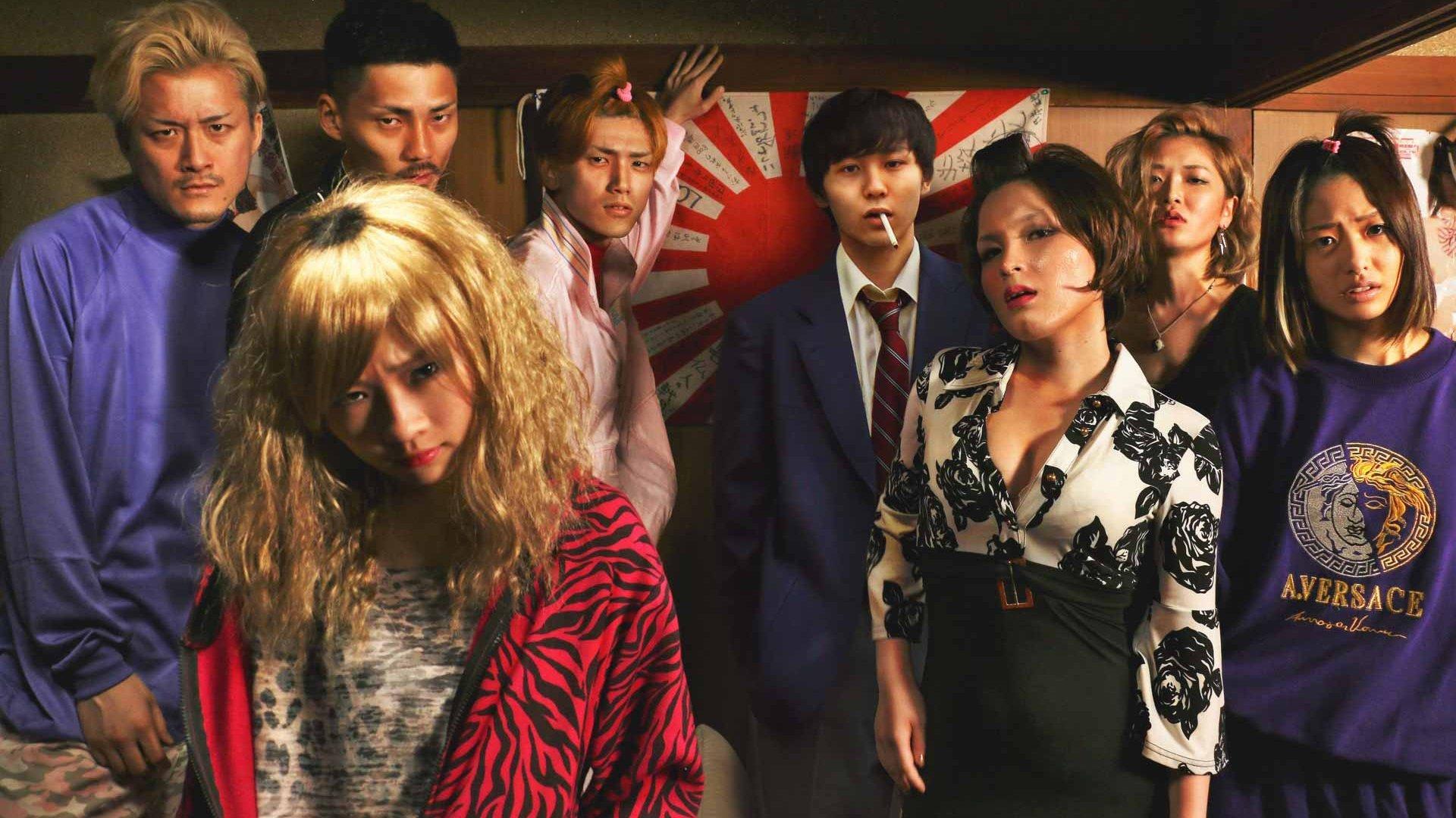 Love and Other Cults 2017 movie scene