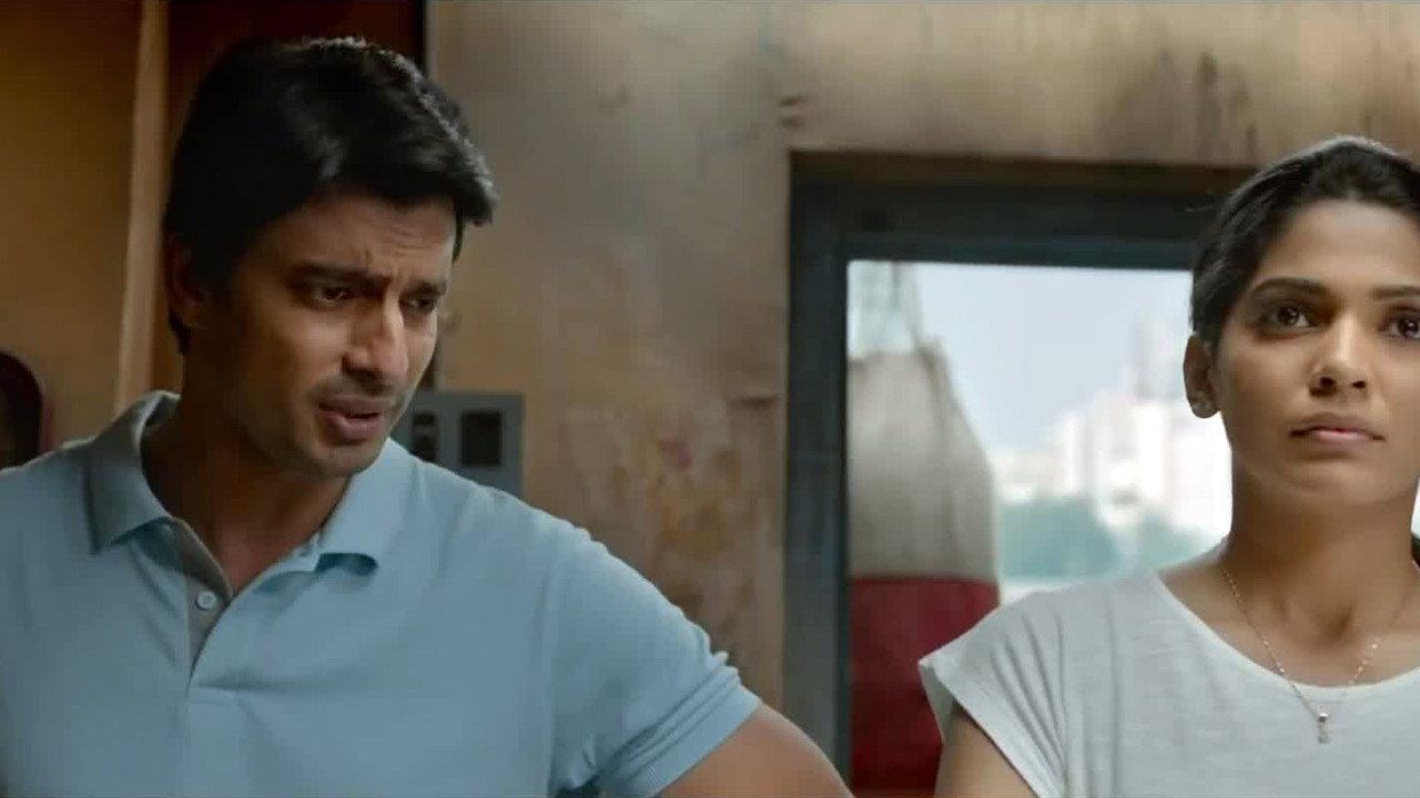 Bonus 2020 movie scene