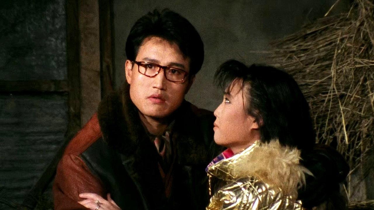 Madame Aema 12 1995 movie scene