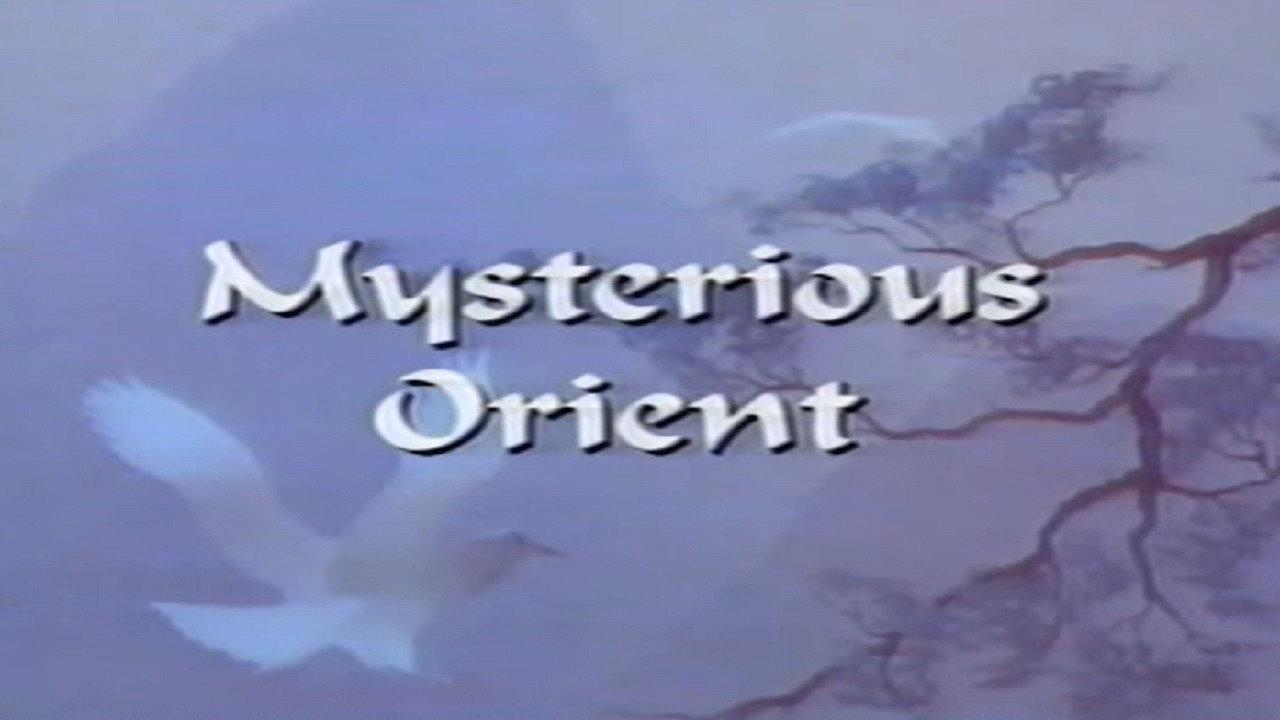 Mysterious Orient 1989 movie scene
