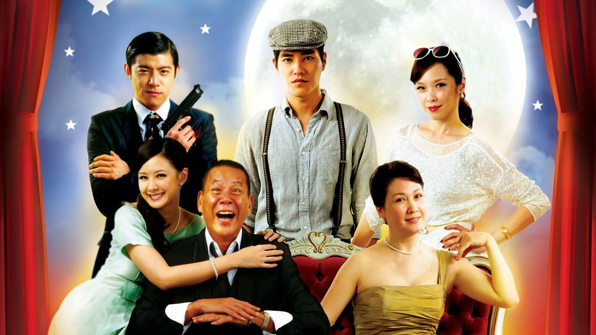 Forever Love 2013 movie scene
