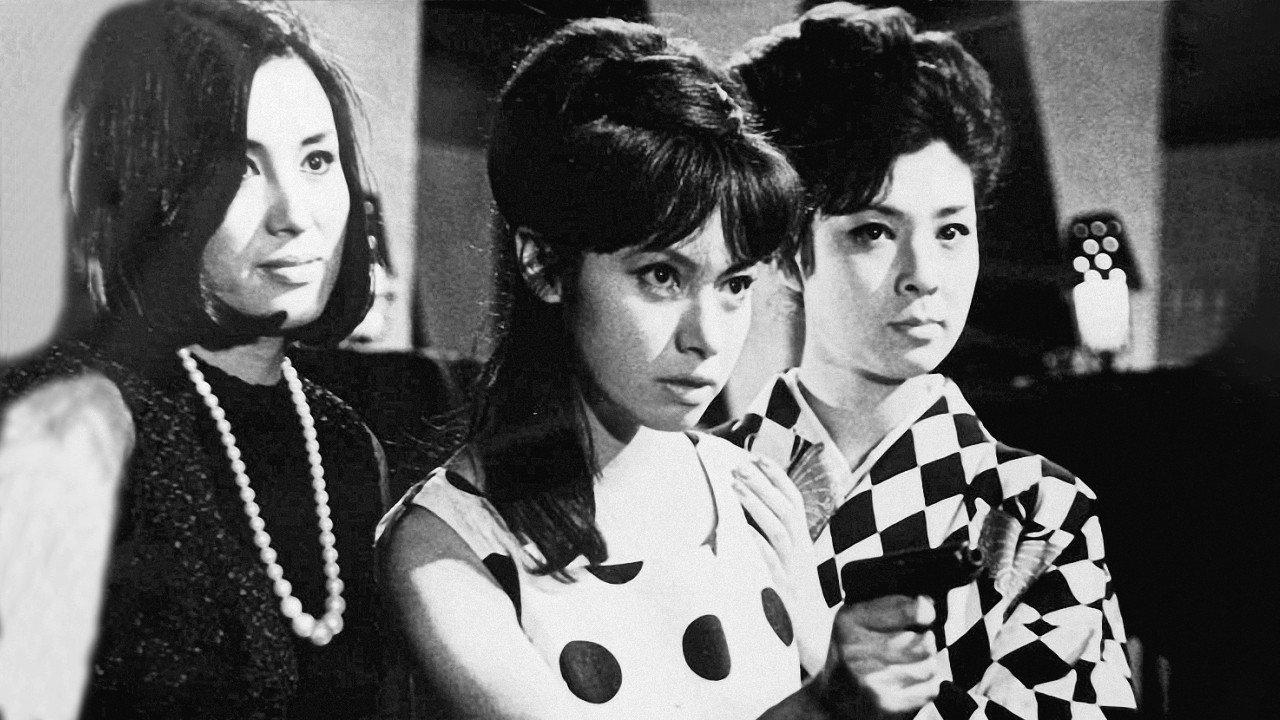 Three Wild Cats 1966 movie scene