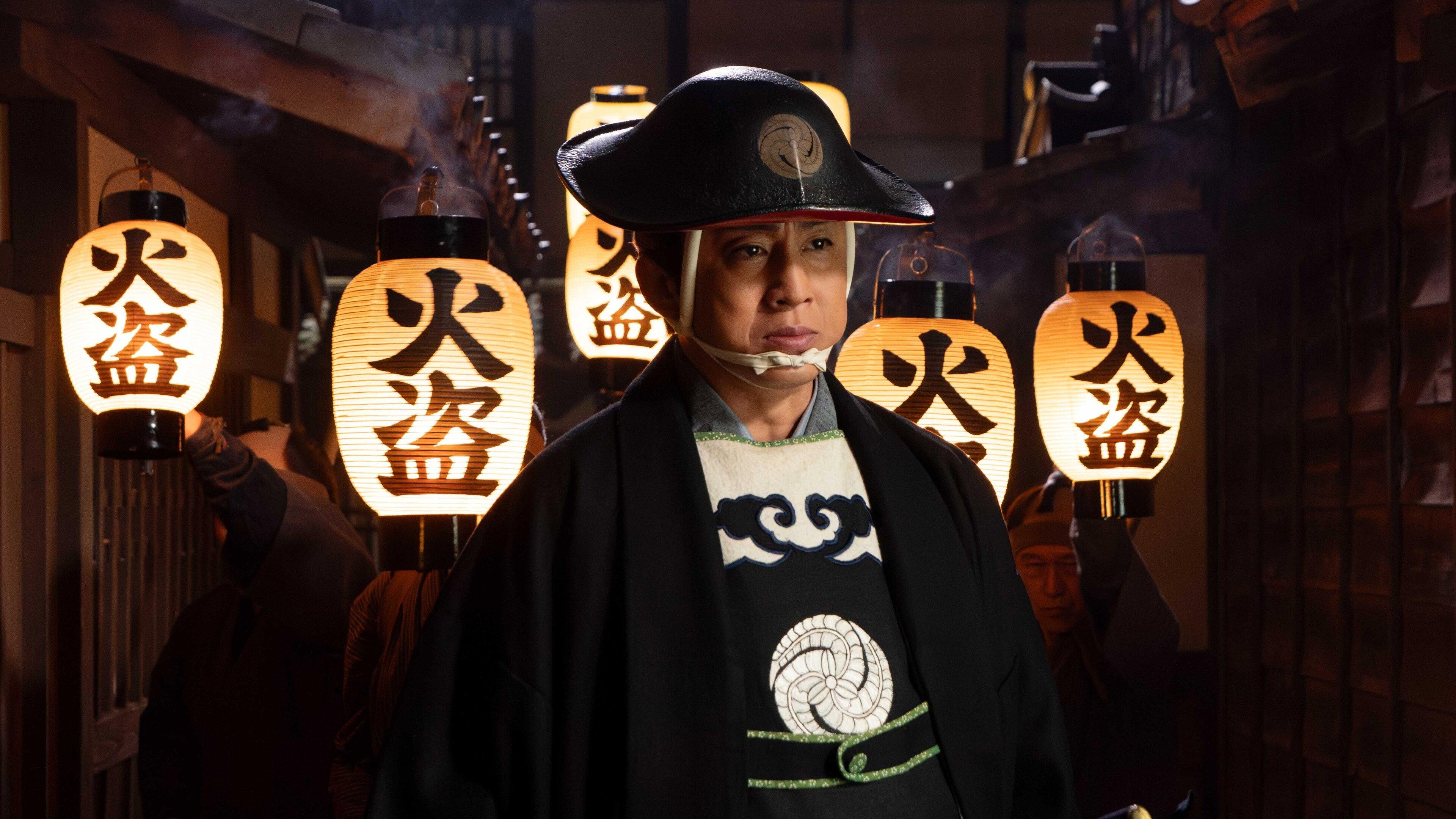 Samurai Detective Onihei: Lawless Love 2024 movie scene