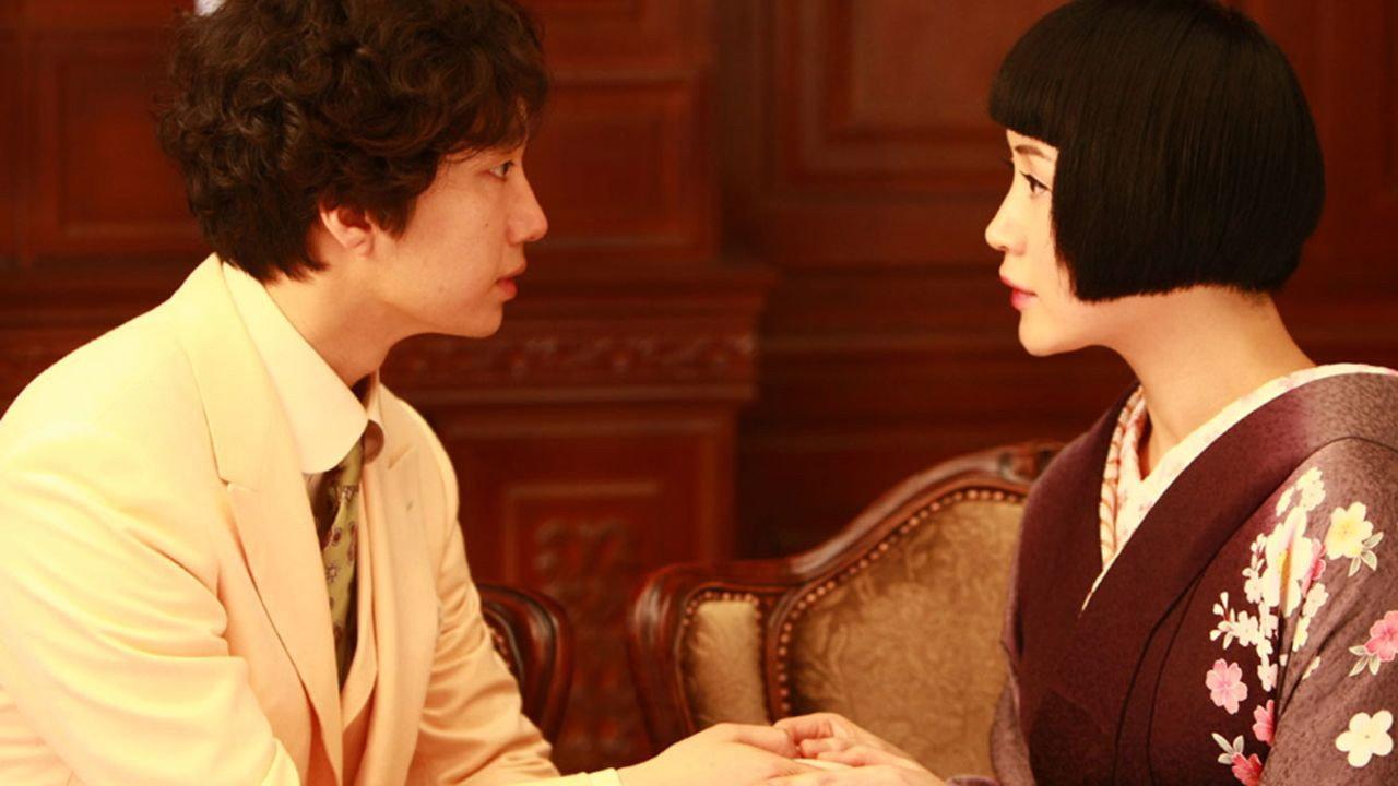 Modern Boy 2008 movie scene