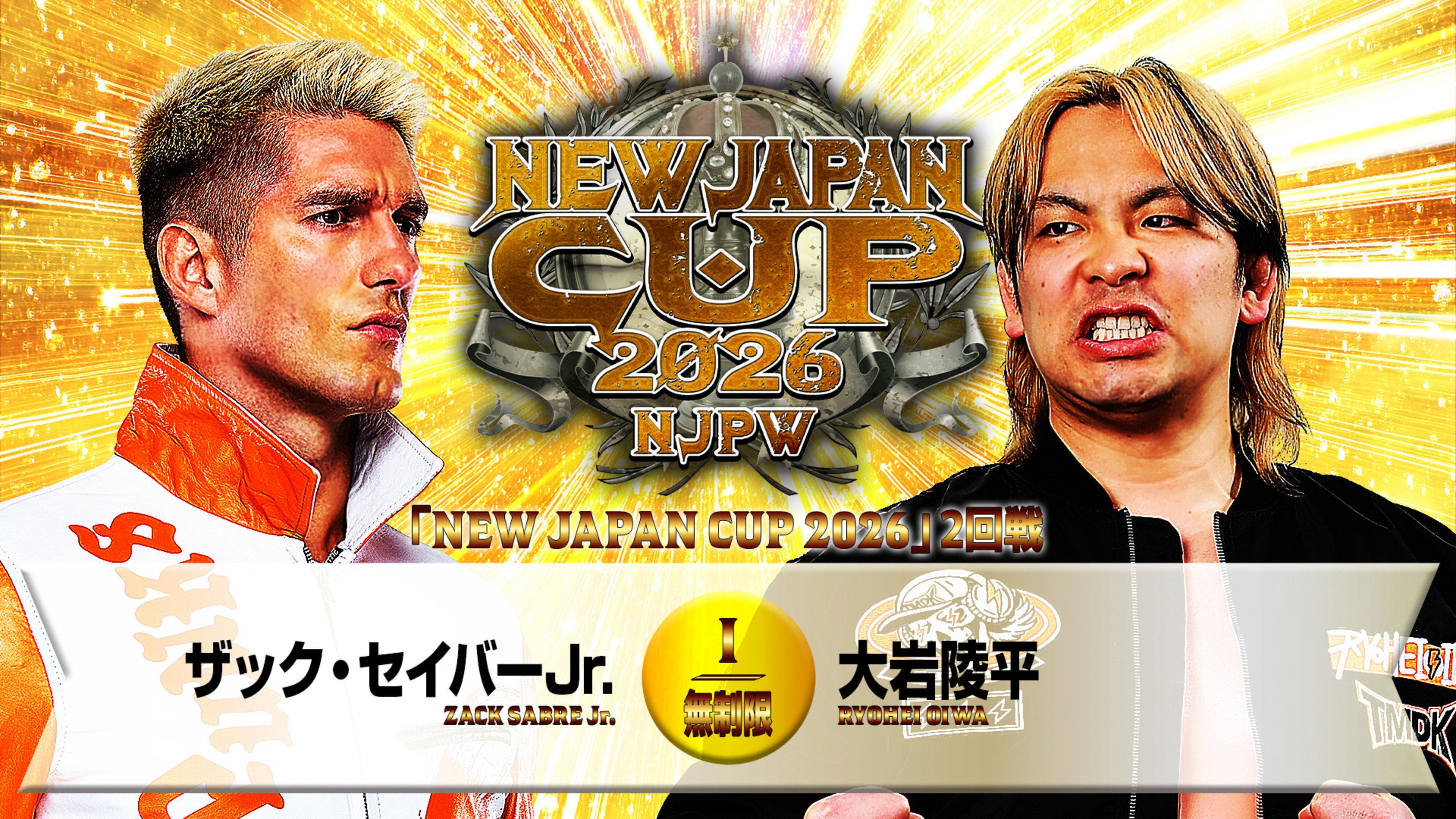 NJPW New Japan Cup 2026 - Day 8 2026 movie scene