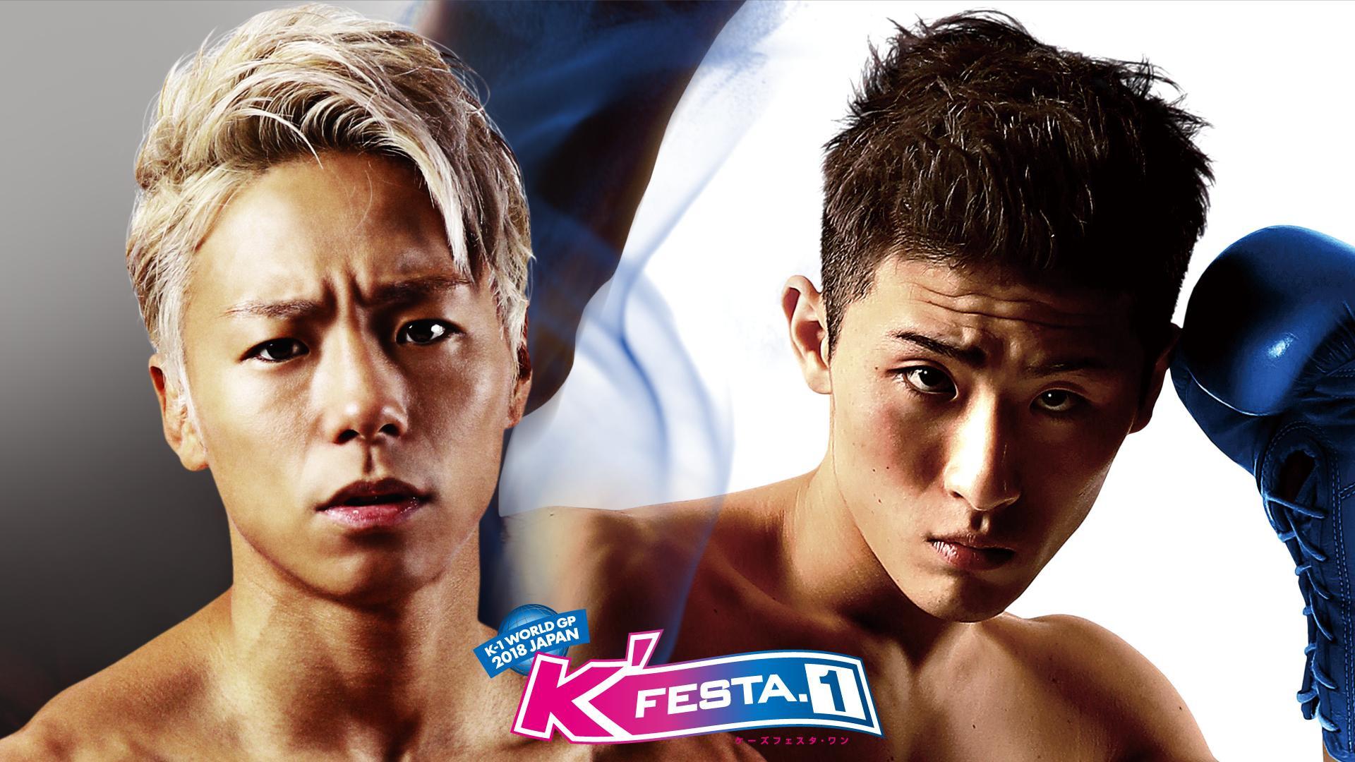 K-1 WORLD GP 2018: K'FESTA 1 2018 movie scene