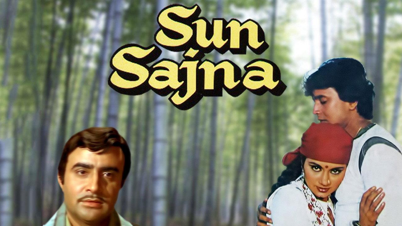 Sun Sajna 1982 movie scene