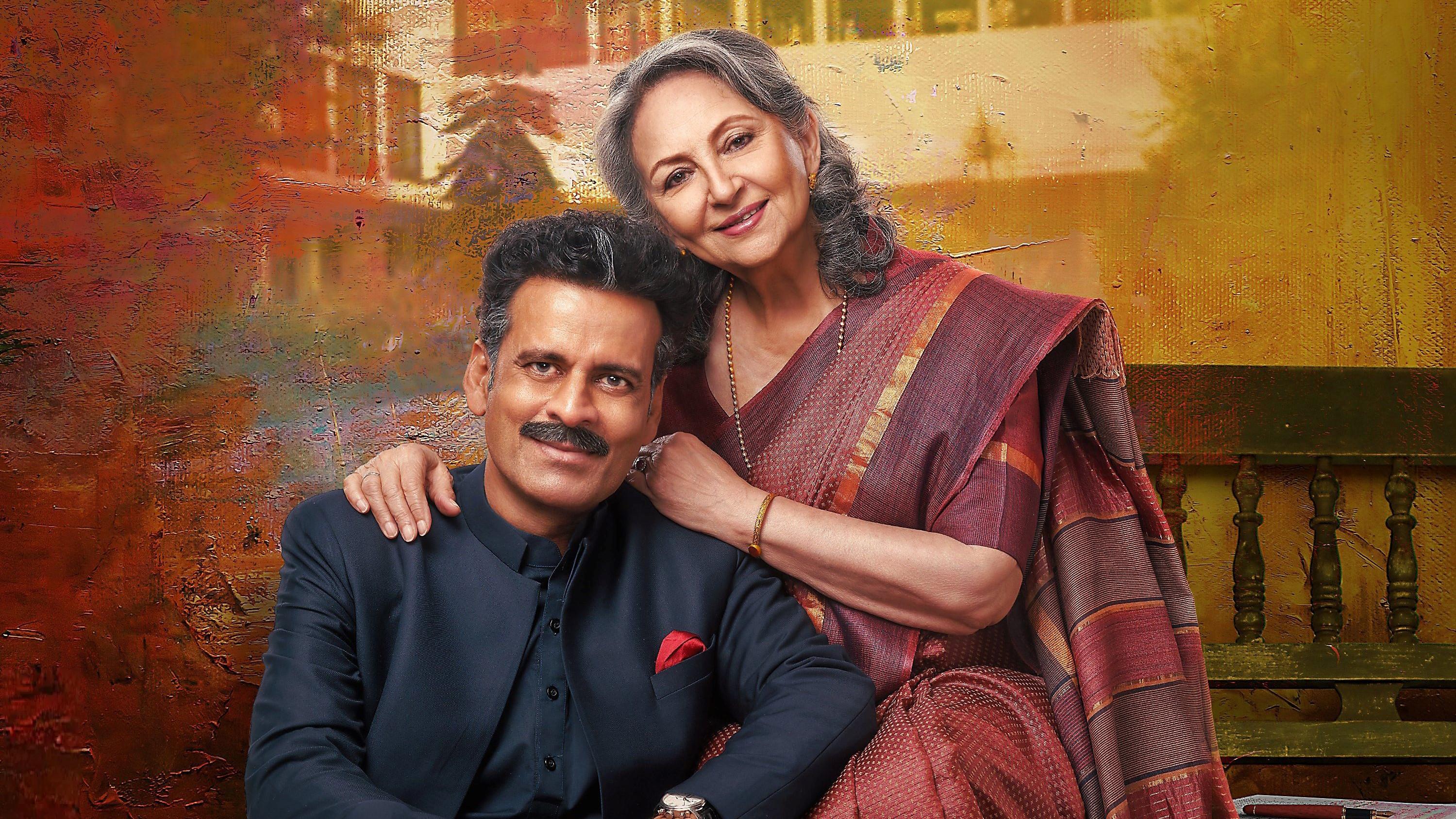 Gulmohar 2023 movie scene