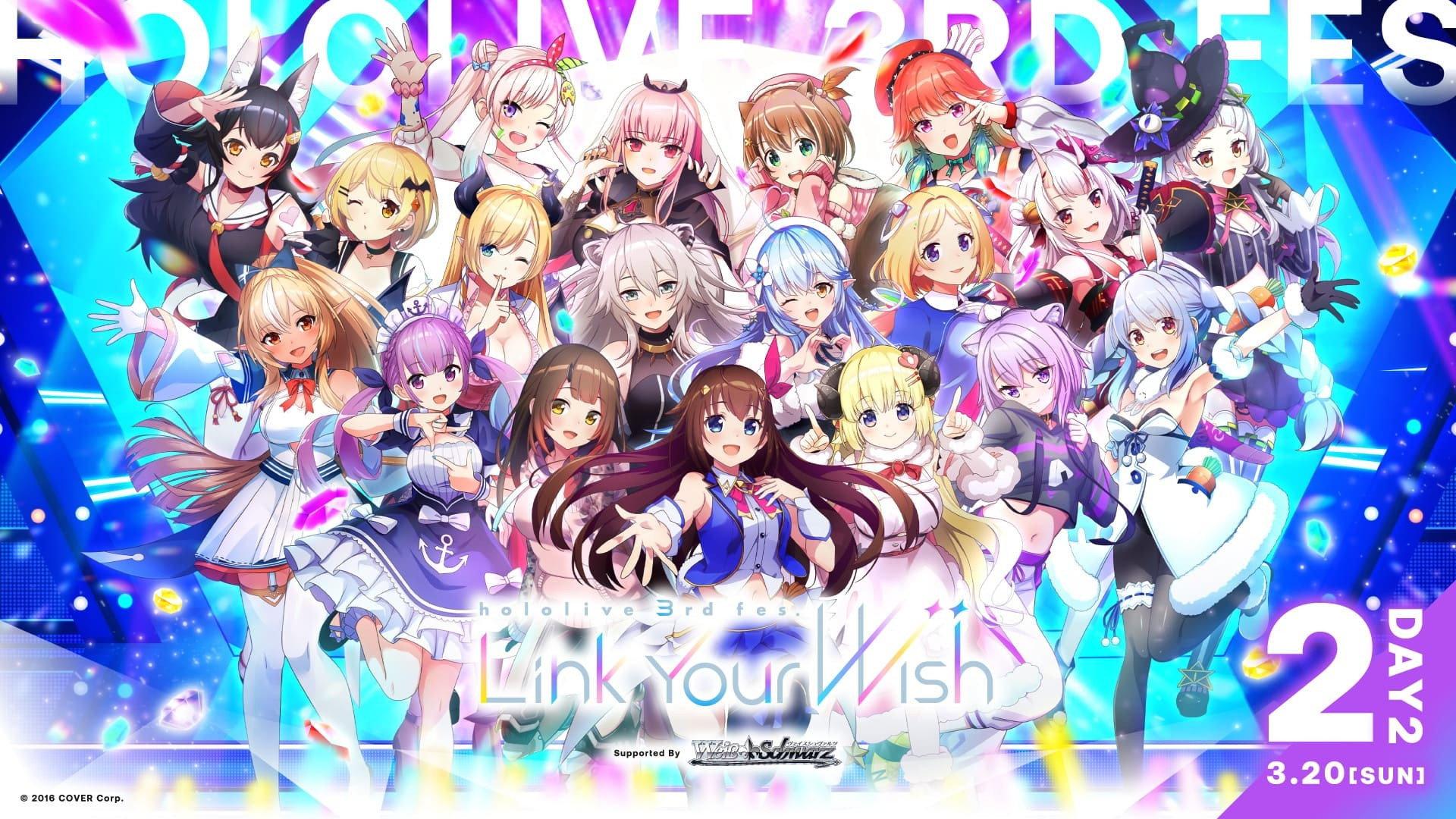 Link Your Wish Day 2 2022 movie scene