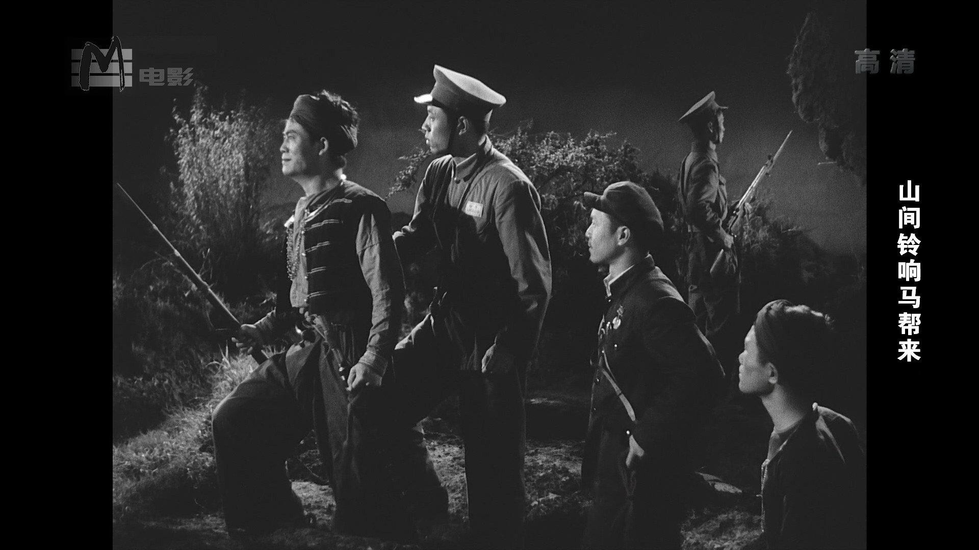 Caravans with Ring 1954 movie scene