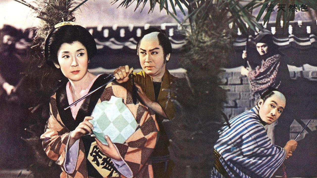 The Casebooks of Zenigata Heiji: The Beautiful Shark 1961 movie scene