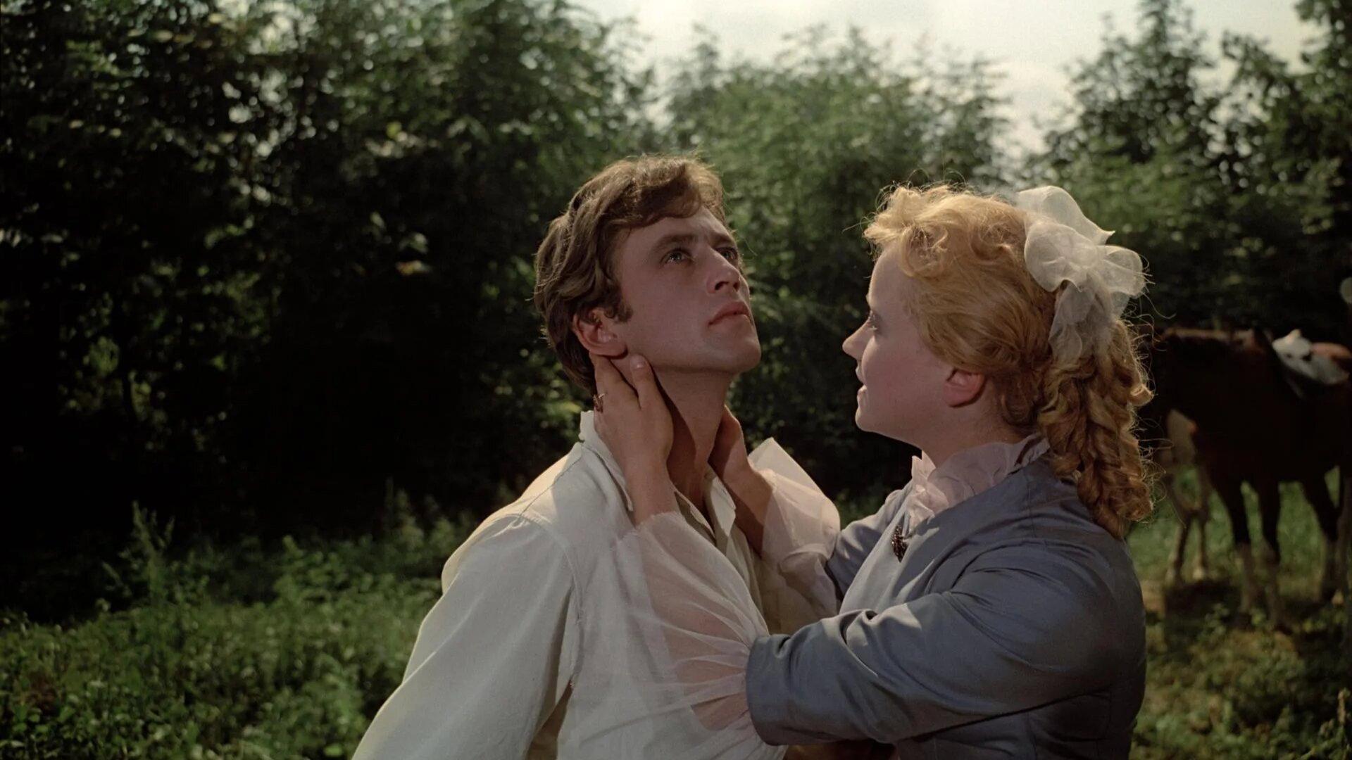 The Blind Musician 1961 movie scene