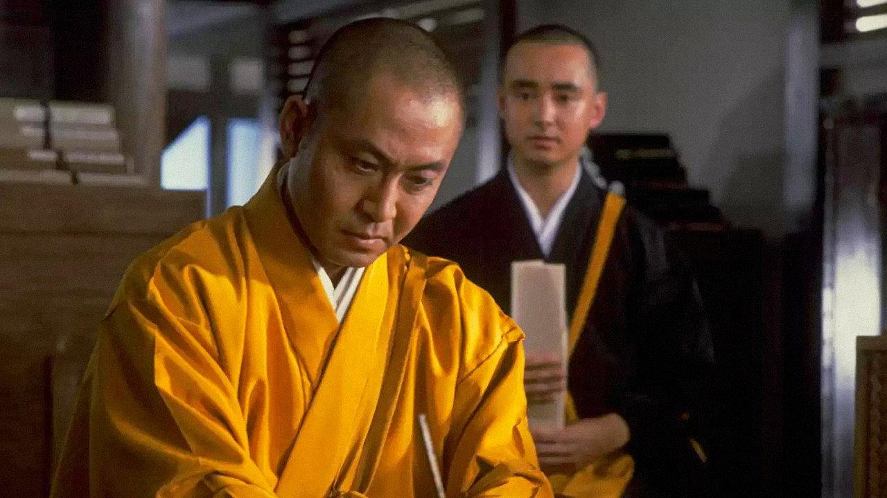 Kukai 1984 movie scene