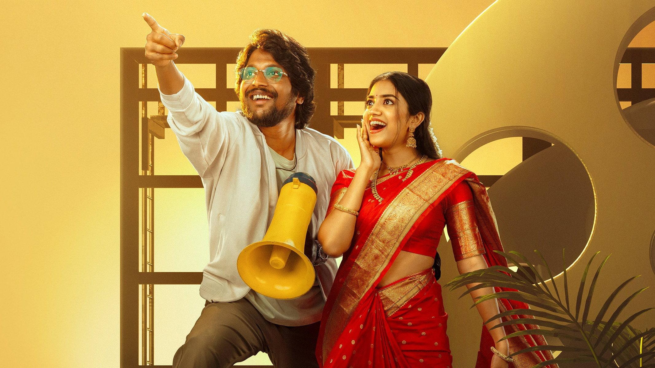 Oh Bhama Ayyo Rama 2025 movie scene