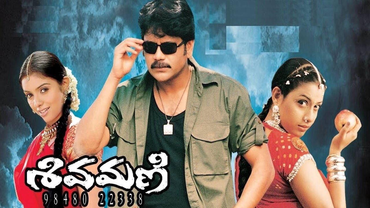 Sivamani 2003 movie scene