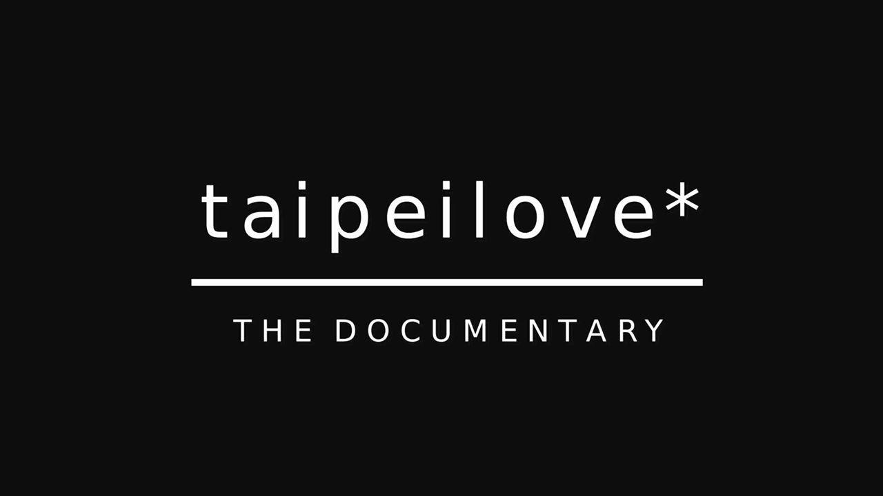 Taipeilove* 2019 movie scene