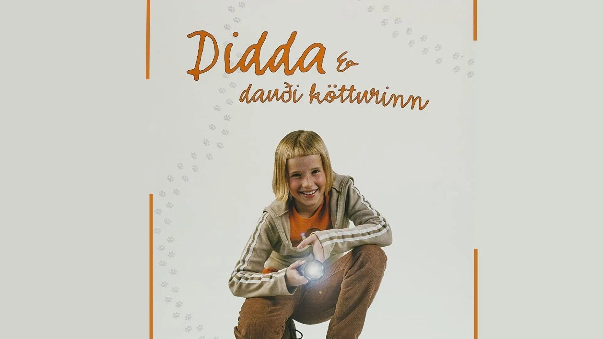 Didda & the dead cat 2003 movie scene