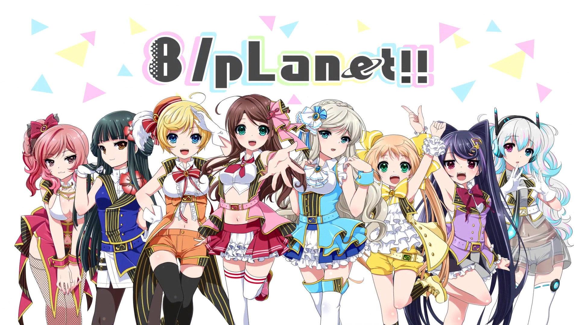 8beatStory♪ 8/pLanet!! 1st LIVE "Sensei! Live Hajimacchau Yo!" 2017 movie scene