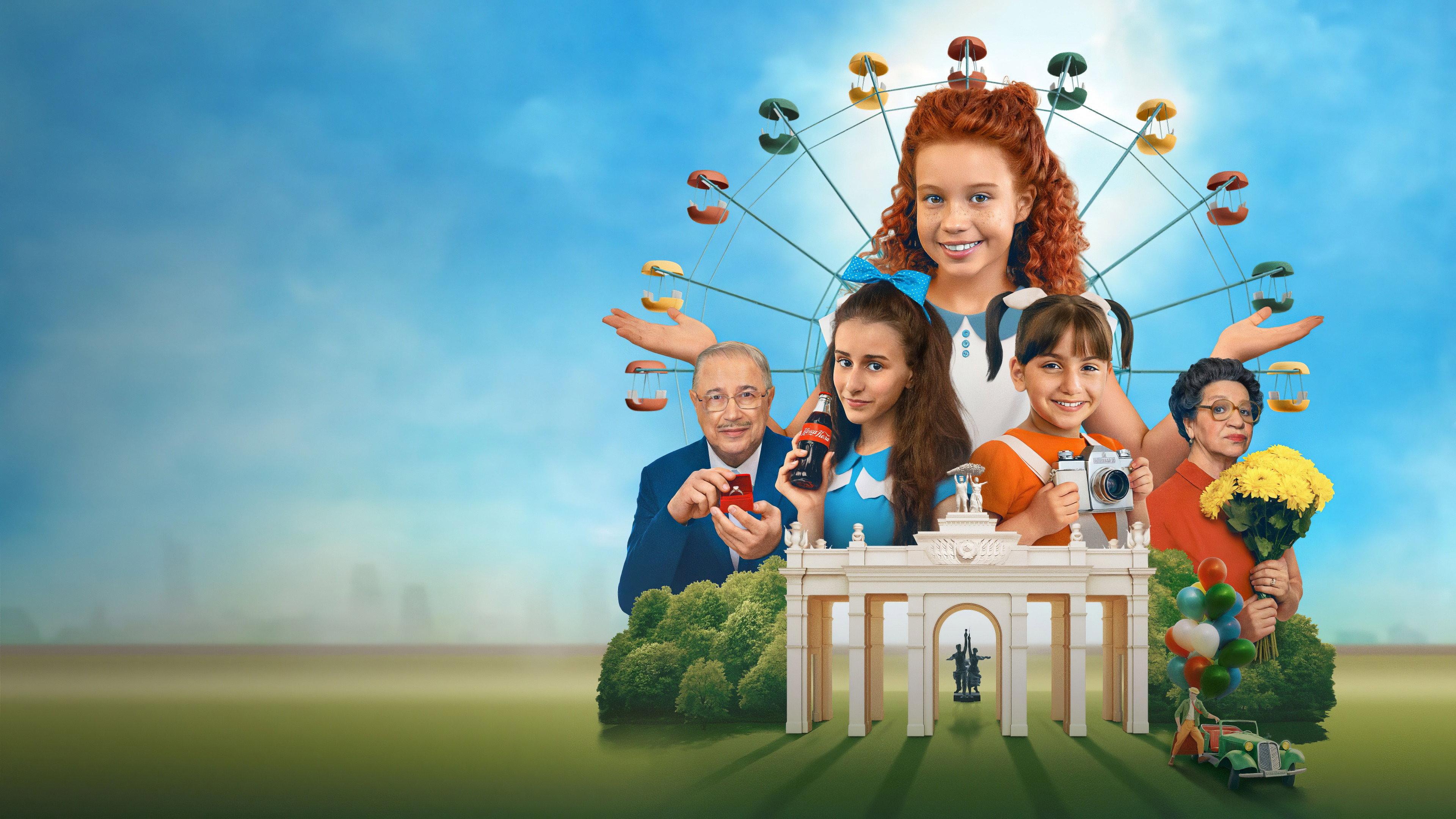 Manyunya: Adventures in Moscow 2024 movie scene