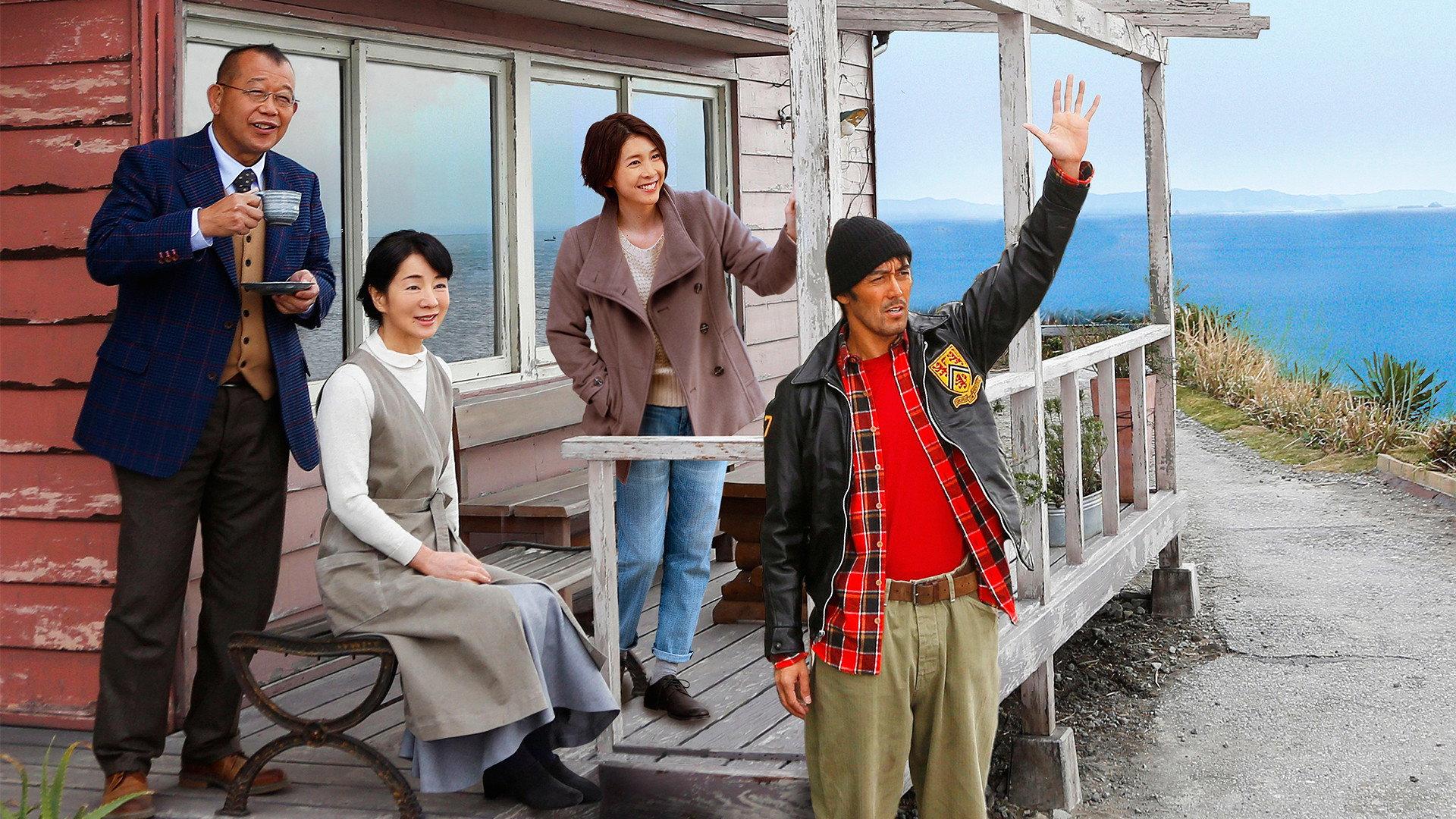 Cape Nostalgia 2014 movie scene
