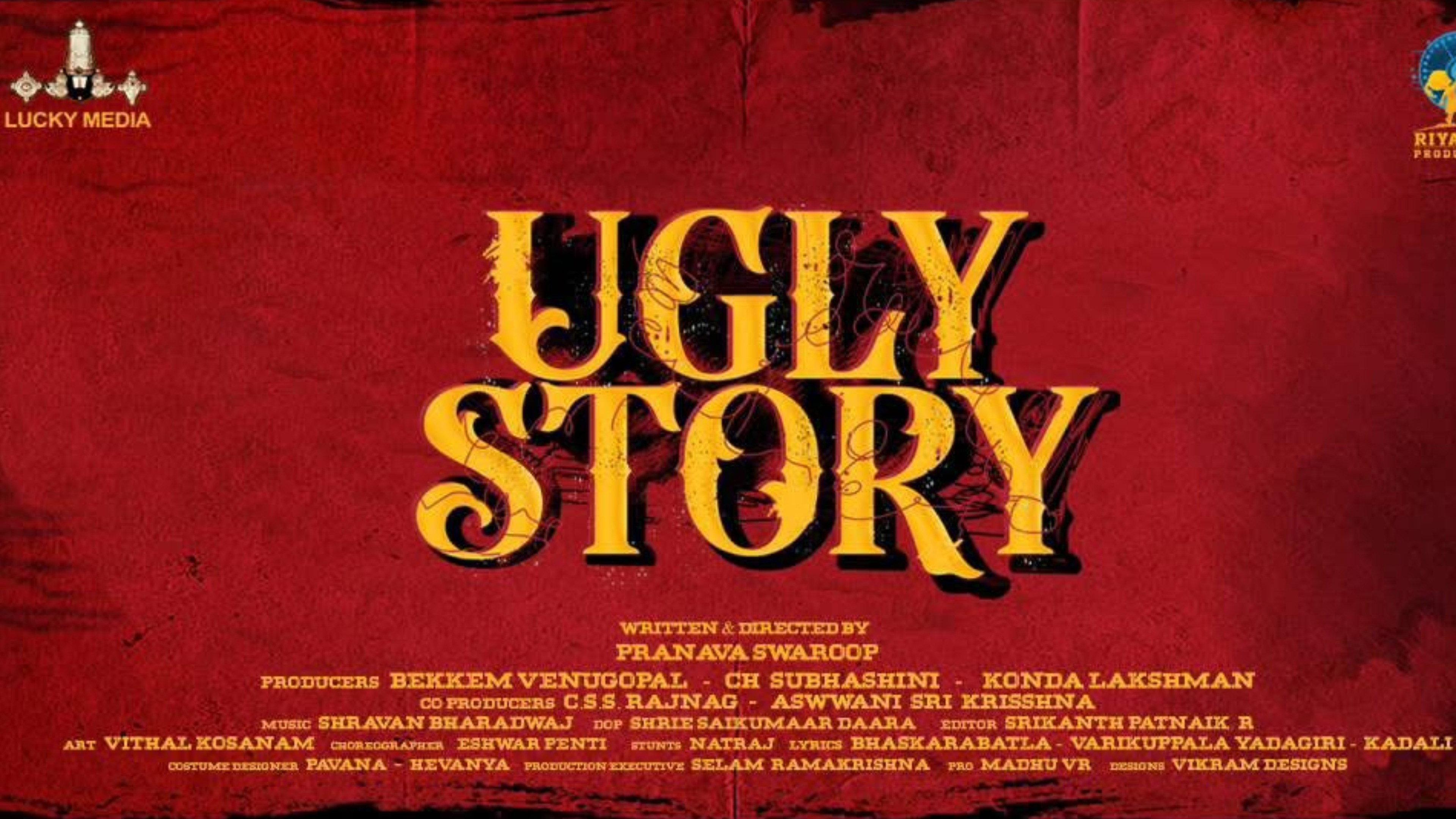 Ugly Story 2026 movie scene