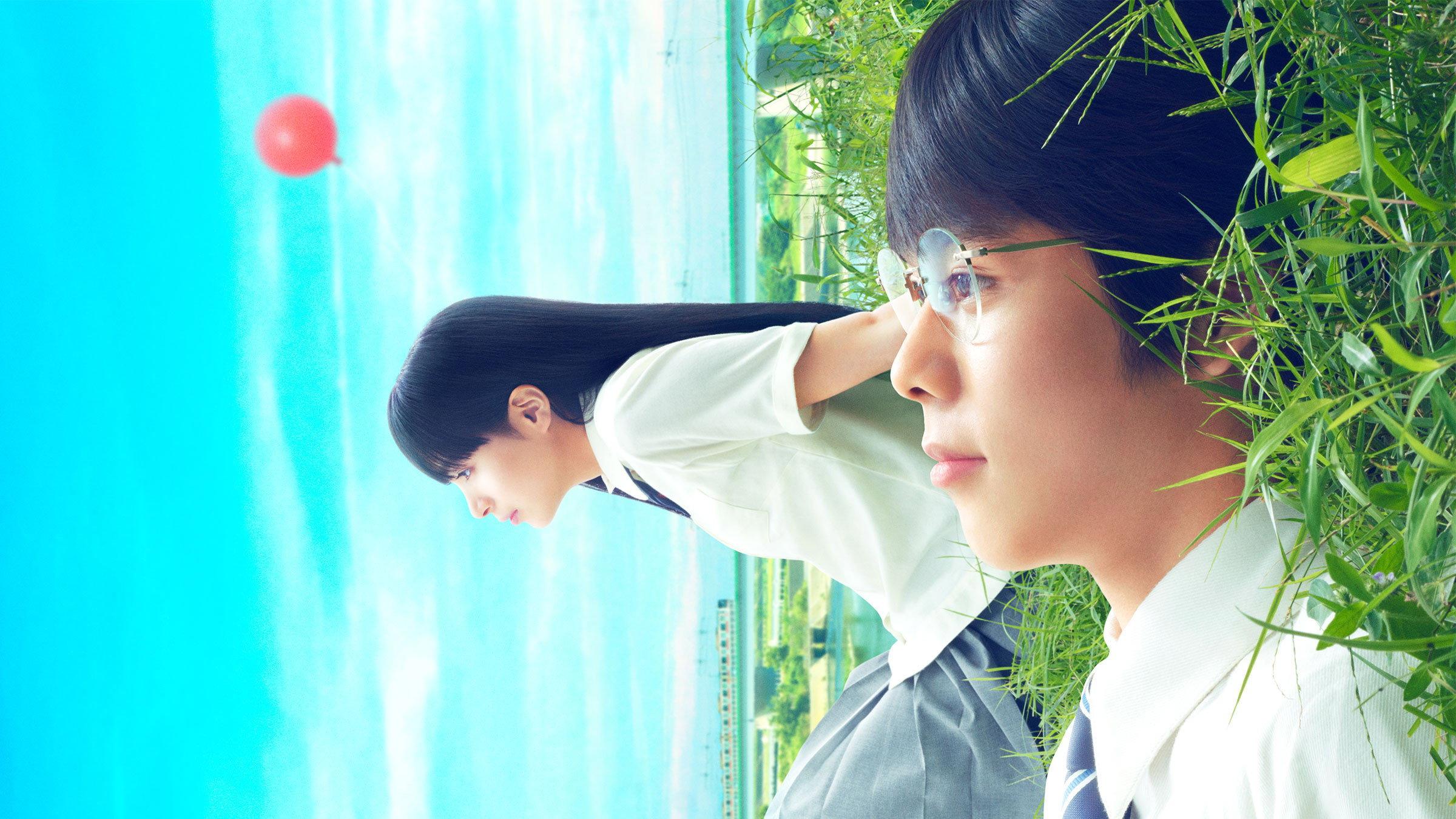 The World of Machida-kun 2019 movie scene