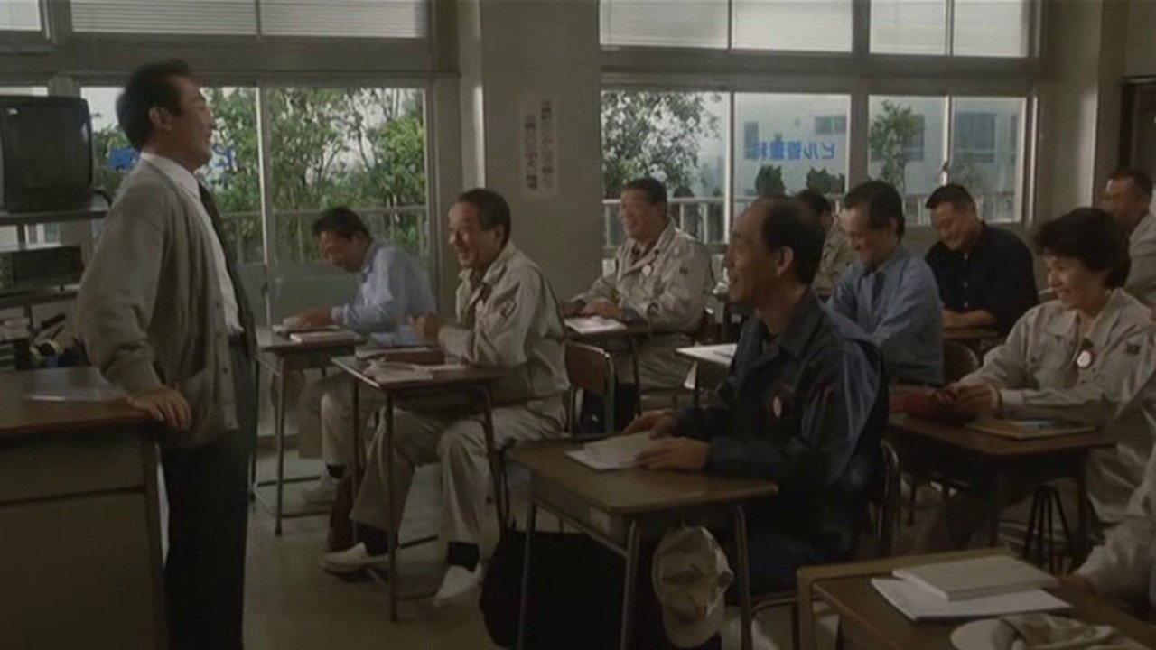 A Class to Remember III: The New Voyage 1998 movie scene