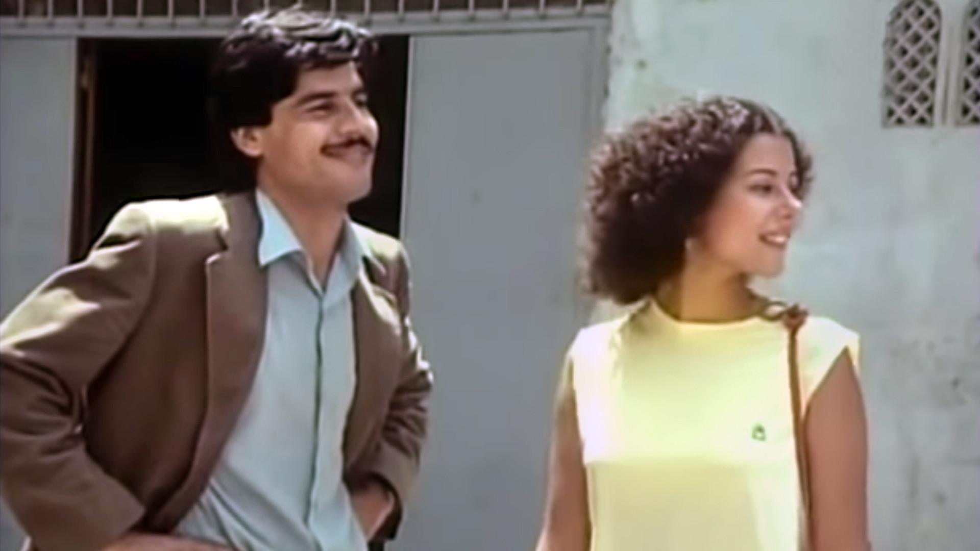 Moussa's Wedding 1982 movie scene