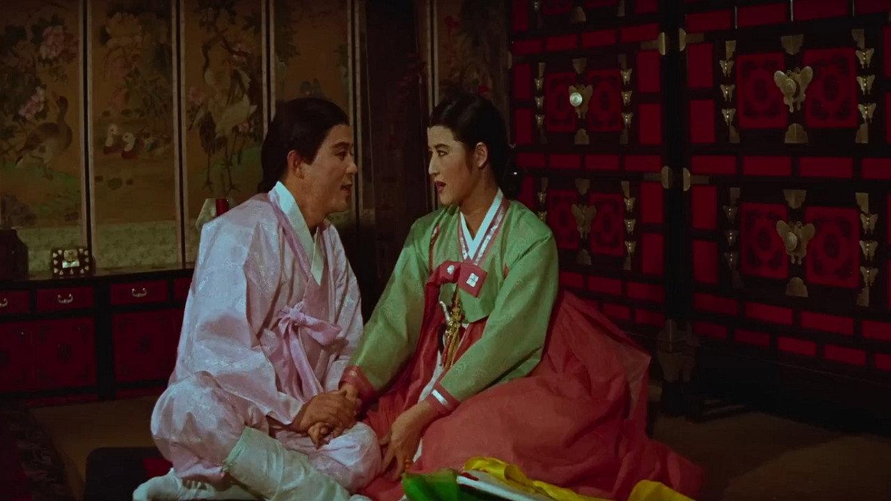 Seong Chun-hyang 1961 movie scene
