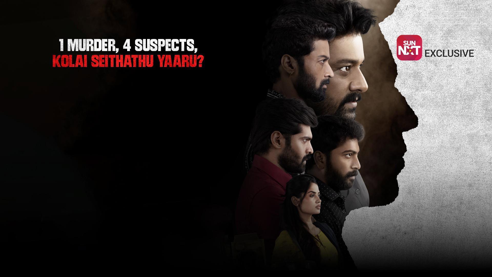 Moondram Kan 2026 movie scene