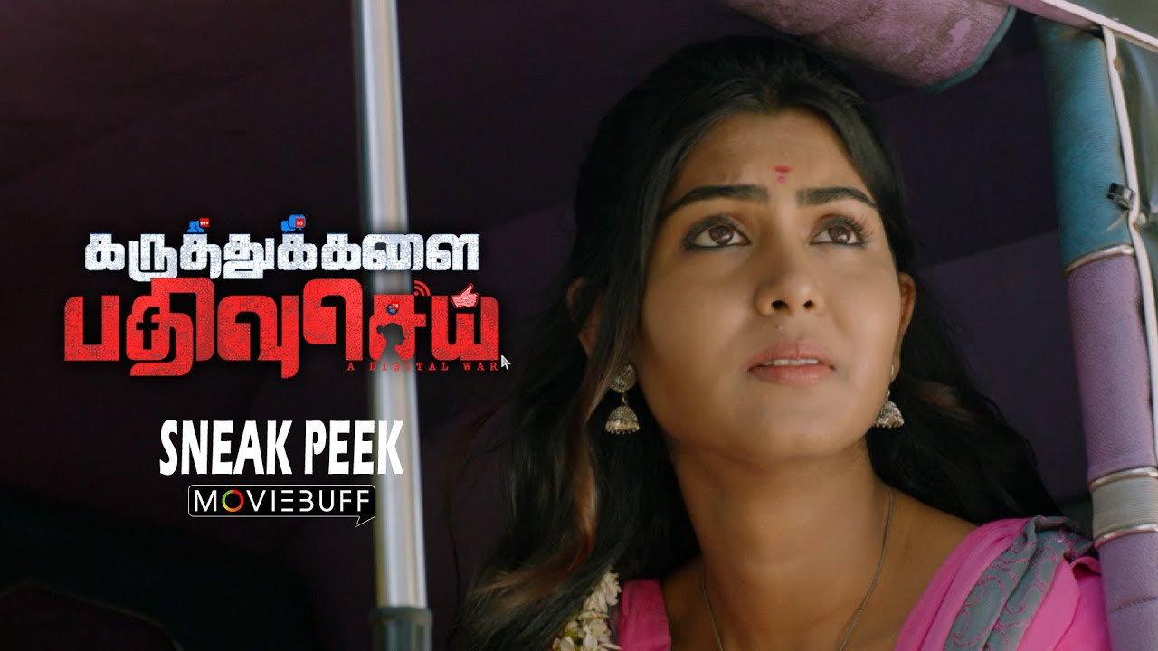 Karuthukalai Pathivu Sei 2019 movie scene