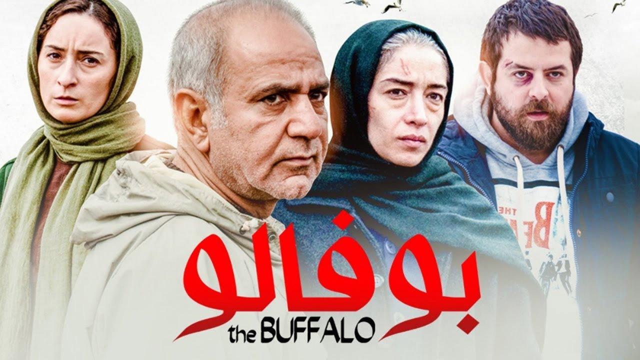The Buffalo 2015 movie scene
