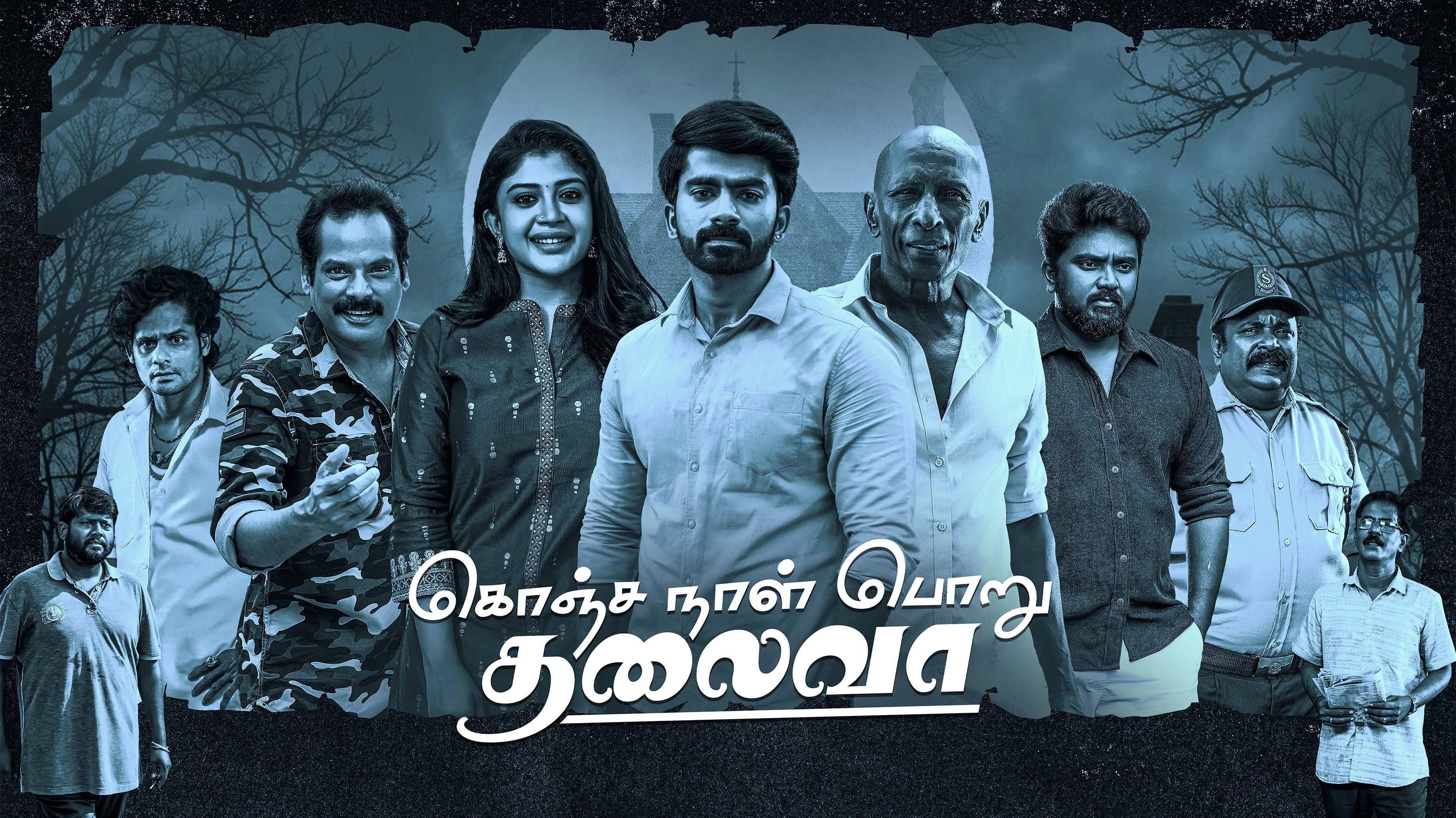 Konja Naal Poru Thaliva 2025 movie scene