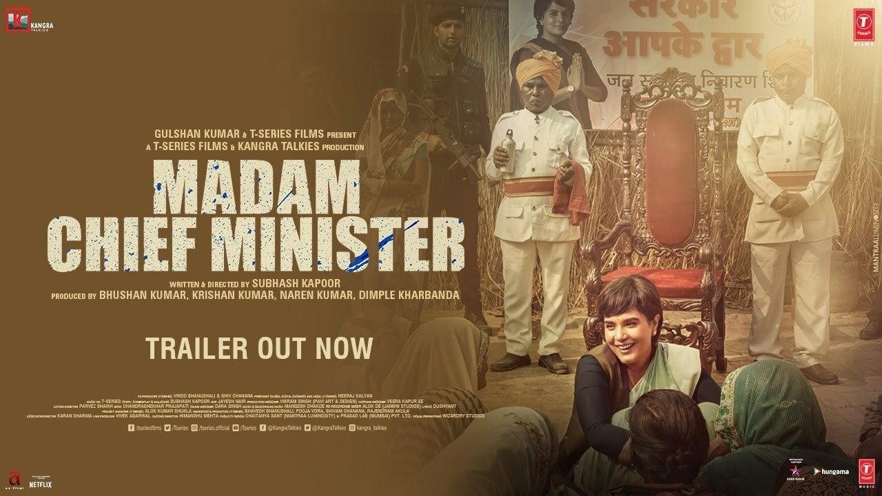 Madam Chief Minister 2021 movie scene