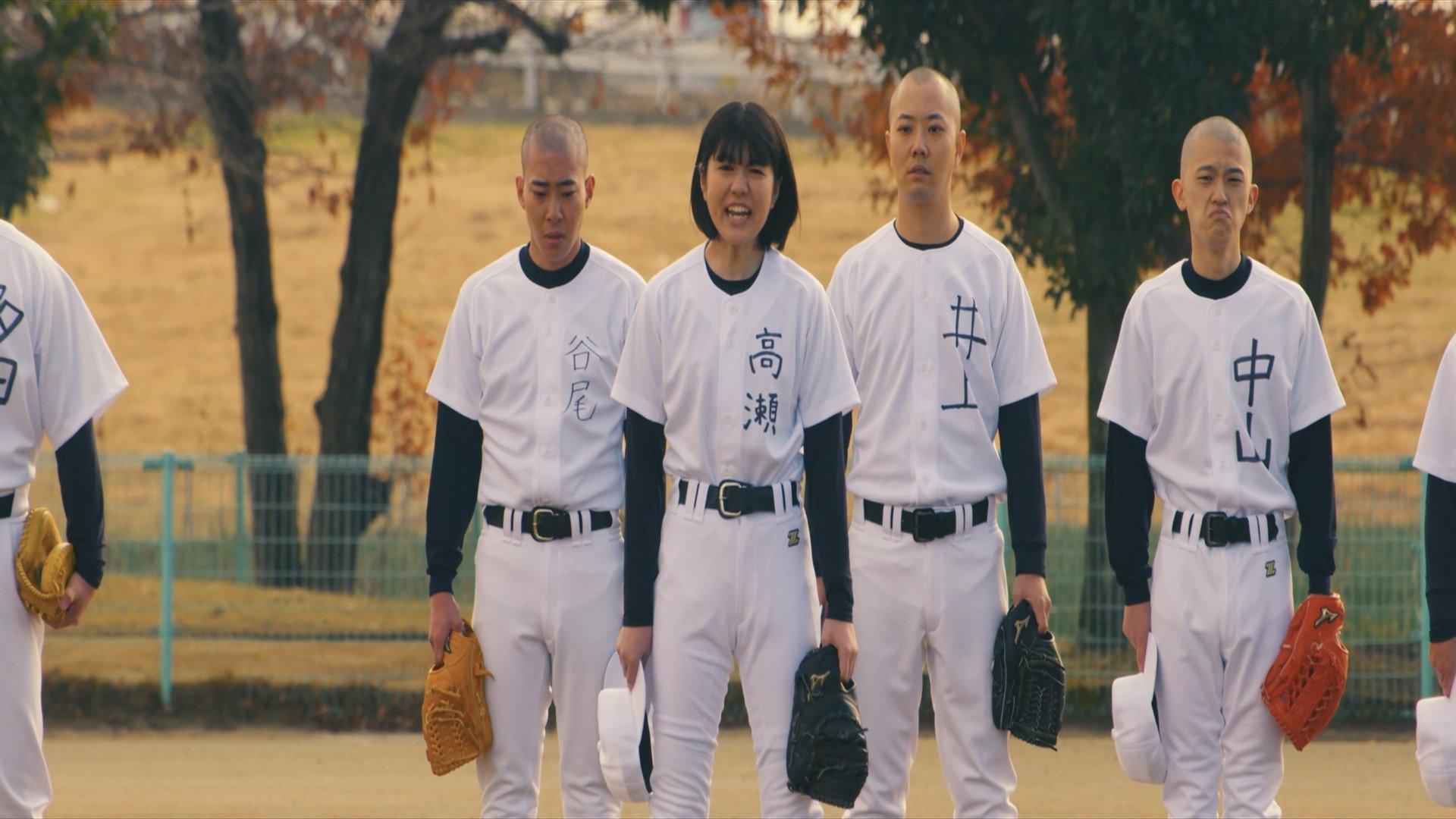 A Bouquet for the Baseball Club 2022 movie scene