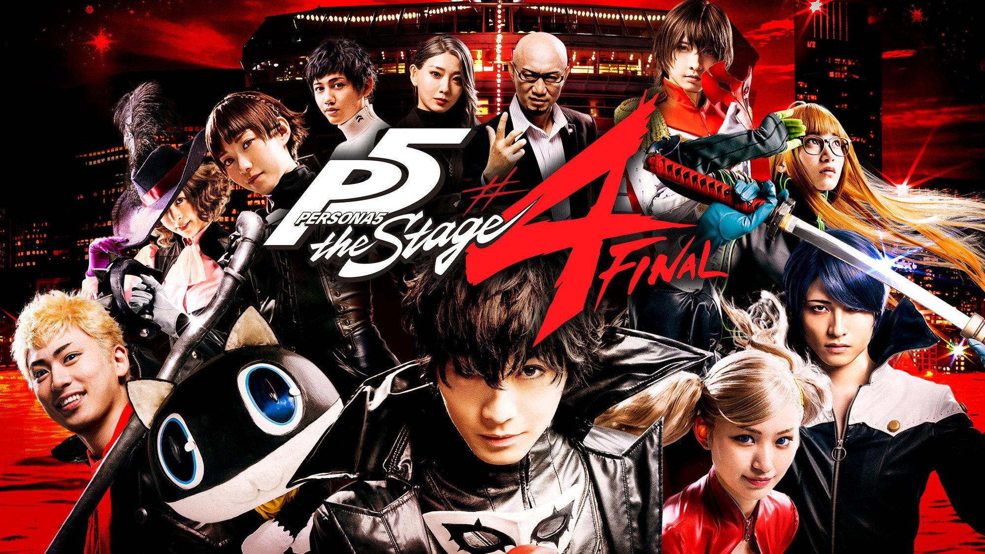 PERSONA5 the Stage #4 FINAL 2022 movie scene