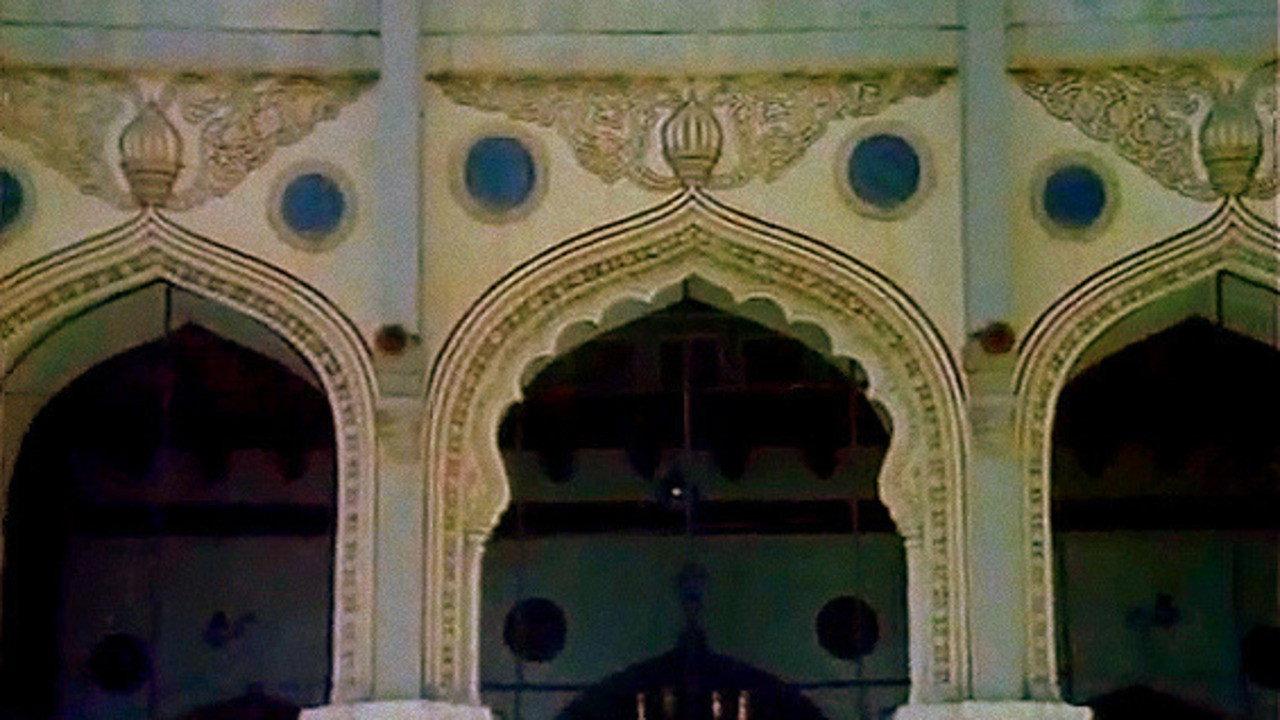 Islam in India 1982 movie scene