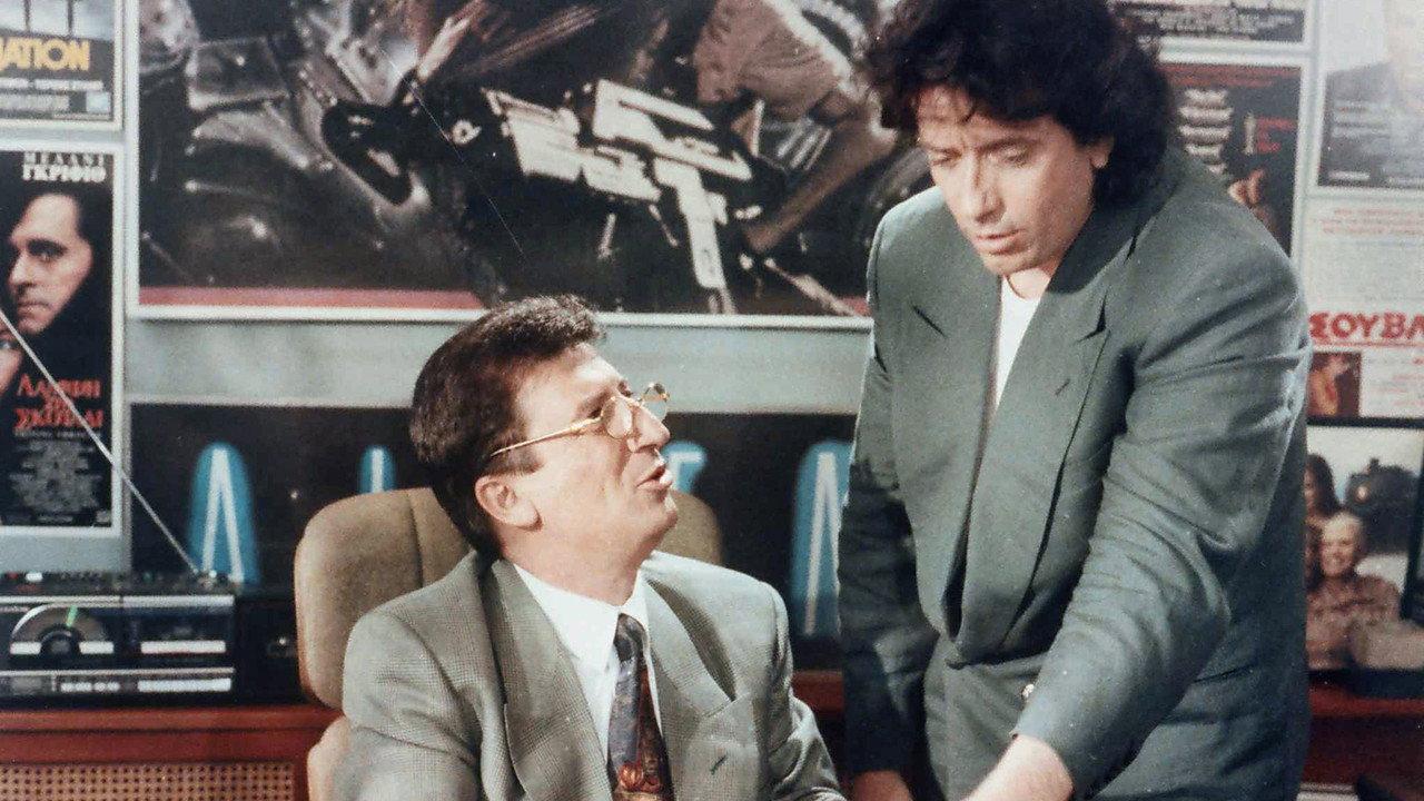 Poisonous Women 1993 movie scene
