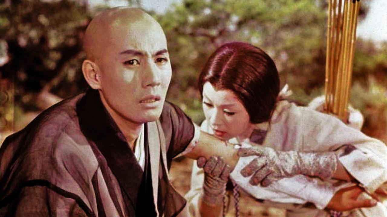 Anchin and Kiyohime 1960 movie scene