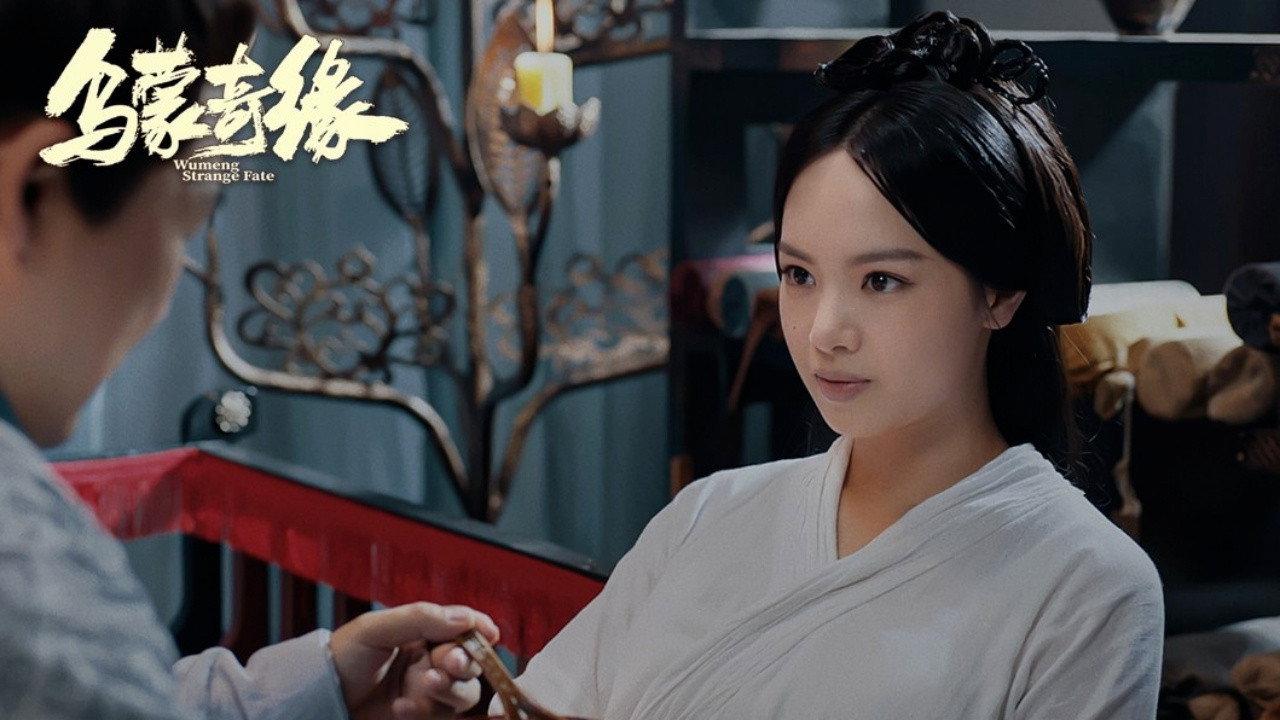 Wumeng Strange Fate 2024 movie scene