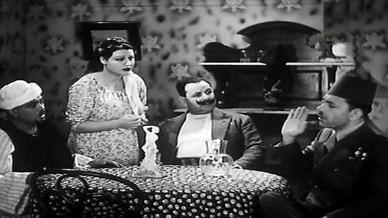 The Night Watchman 1936 movie scene