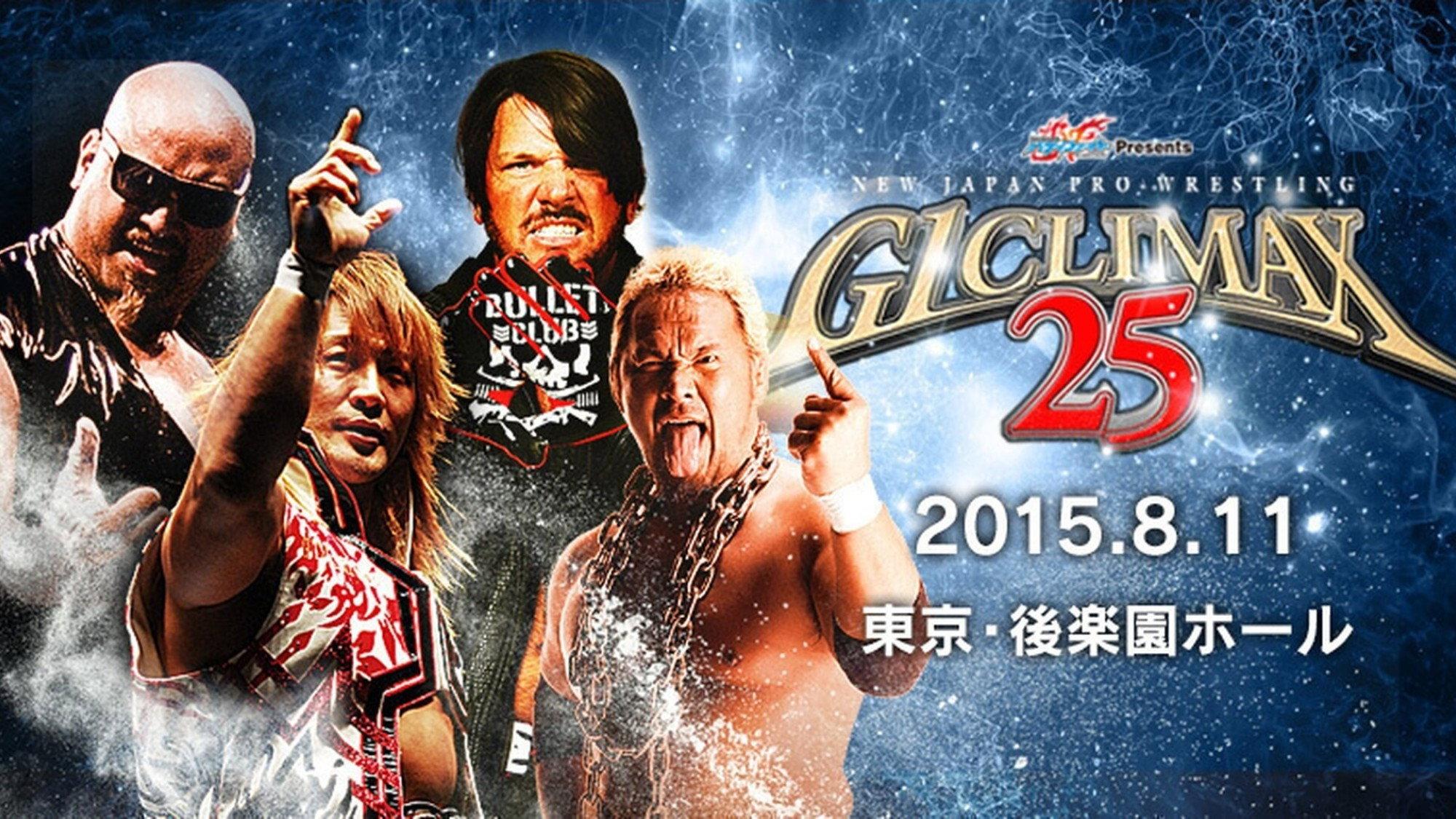 NJPW G1 Climax 25: Day 15 2015 movie scene