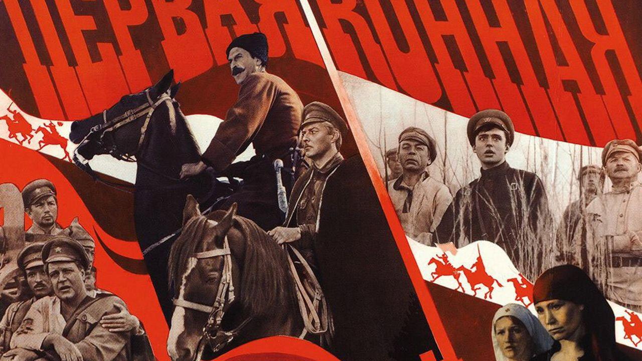 The First Cavalry 1941 movie scene