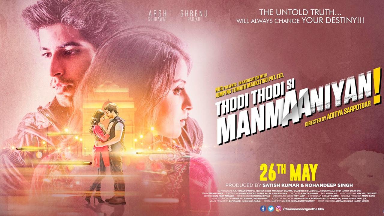 Thodi Thodi Si Manmaaniyan 2017 movie scene