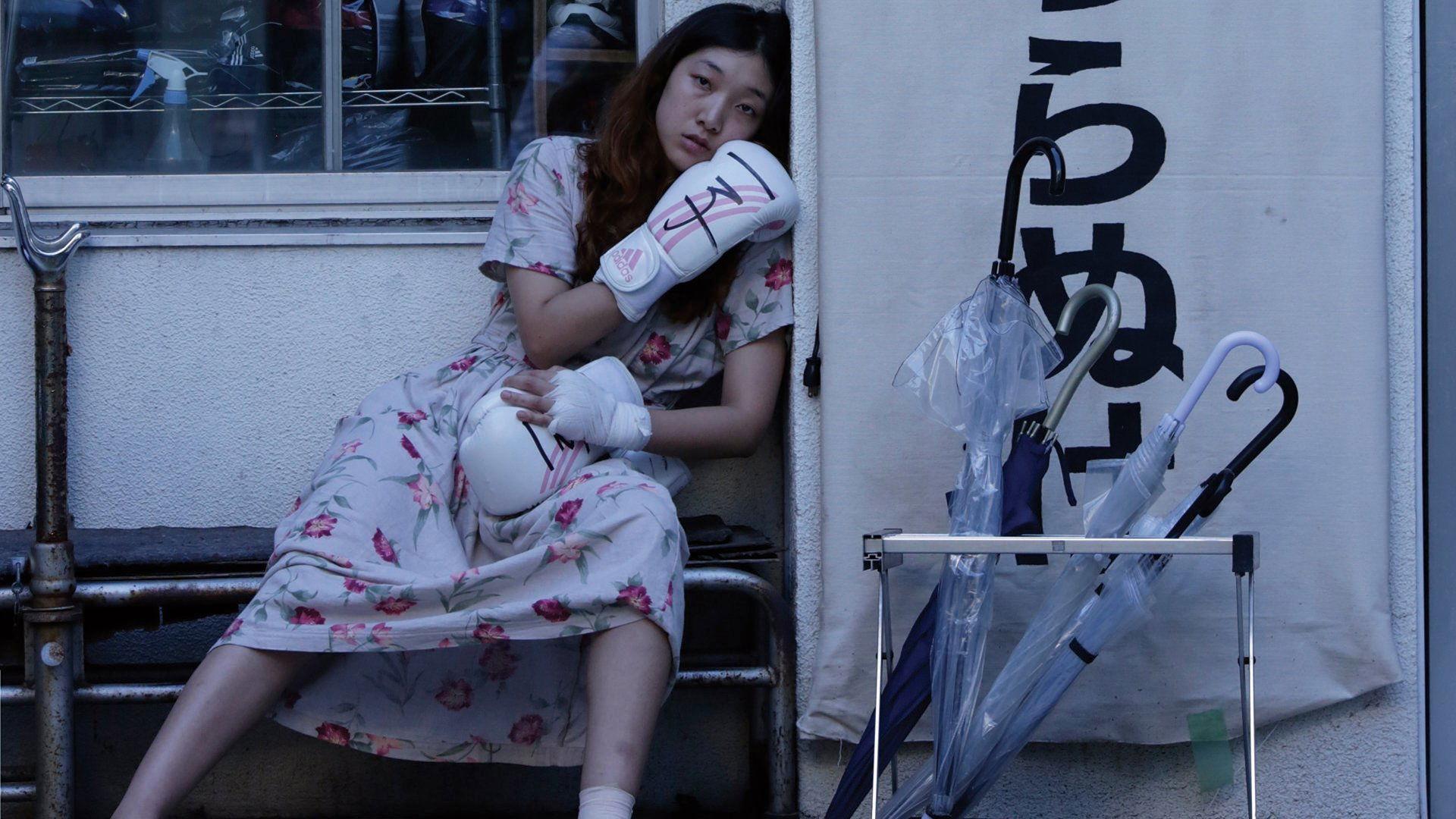 100 Yen Love 2014 movie scene
